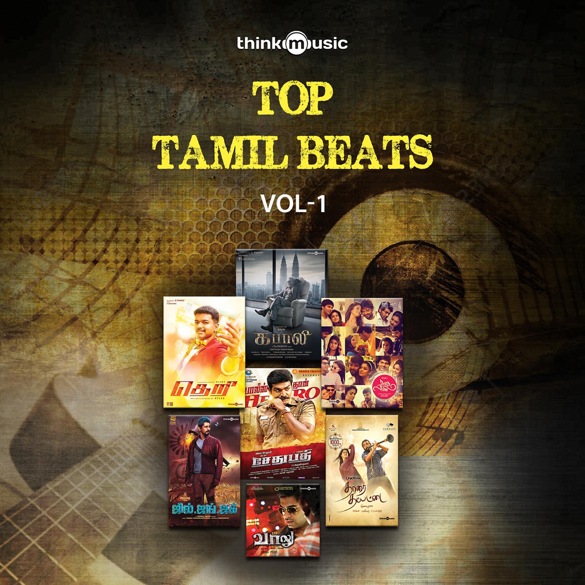 Постер альбома Top Tamil Beats, Vol. 1