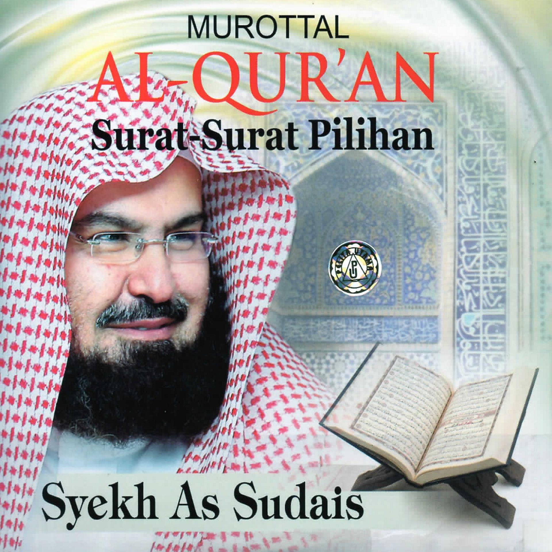 Постер альбома Murottal Al Quran Surat-Surat Pilihan
