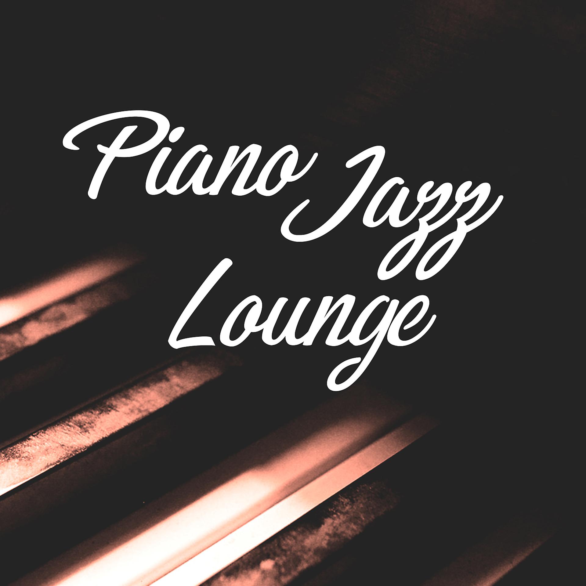 Постер альбома Piano Jazz Lounge – Most Romantic Jazz, Mellow Jazz Instrumental, Pure Sounds of Instrumental Jazz