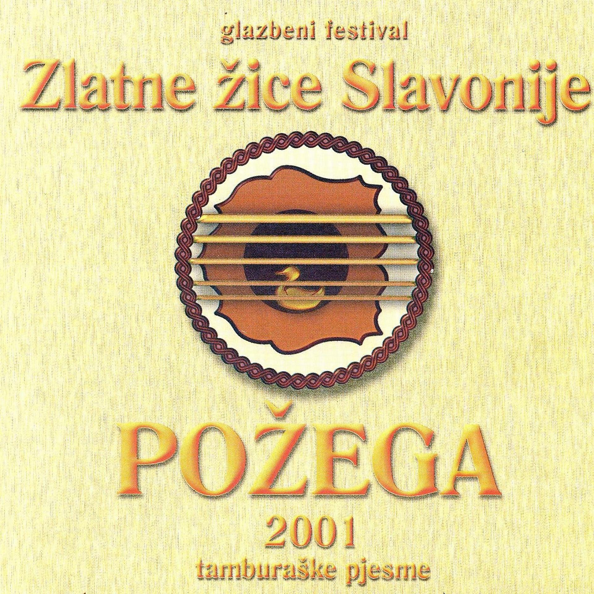 Постер альбома Požega 2001., Tamburaške Pjesme