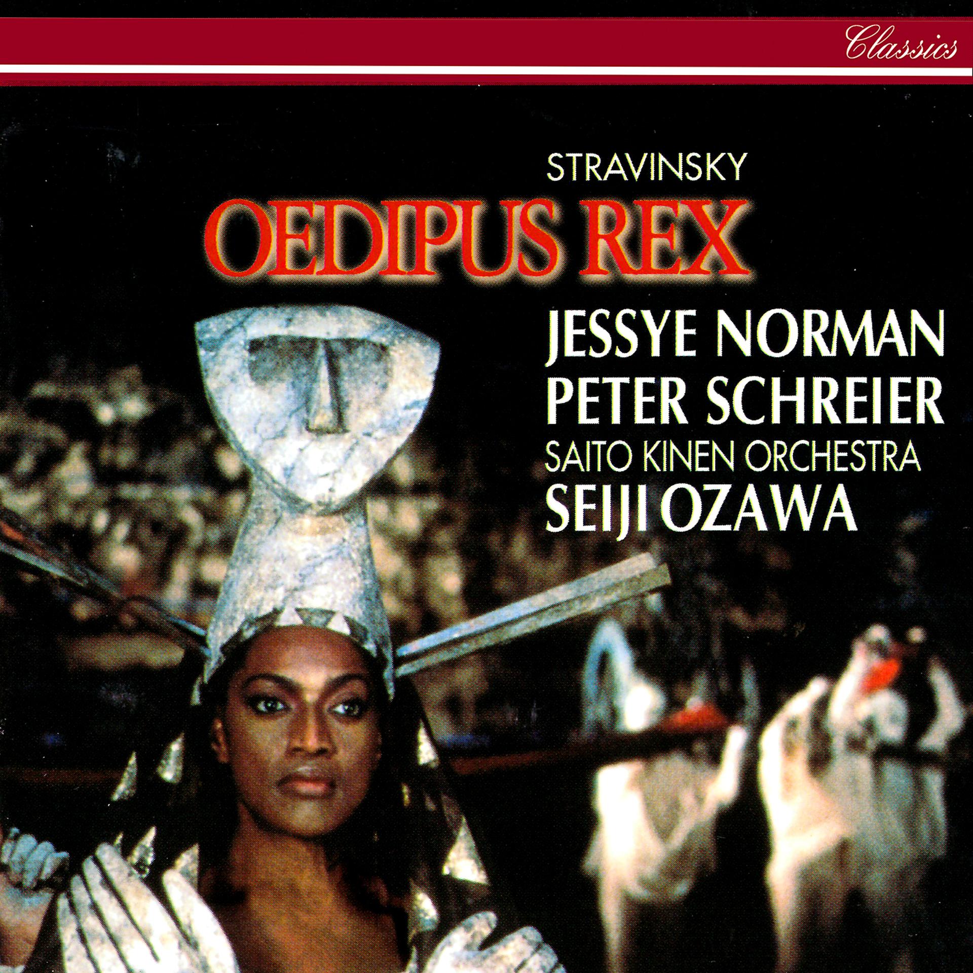 Постер альбома Stravinsky: Oedipus Rex