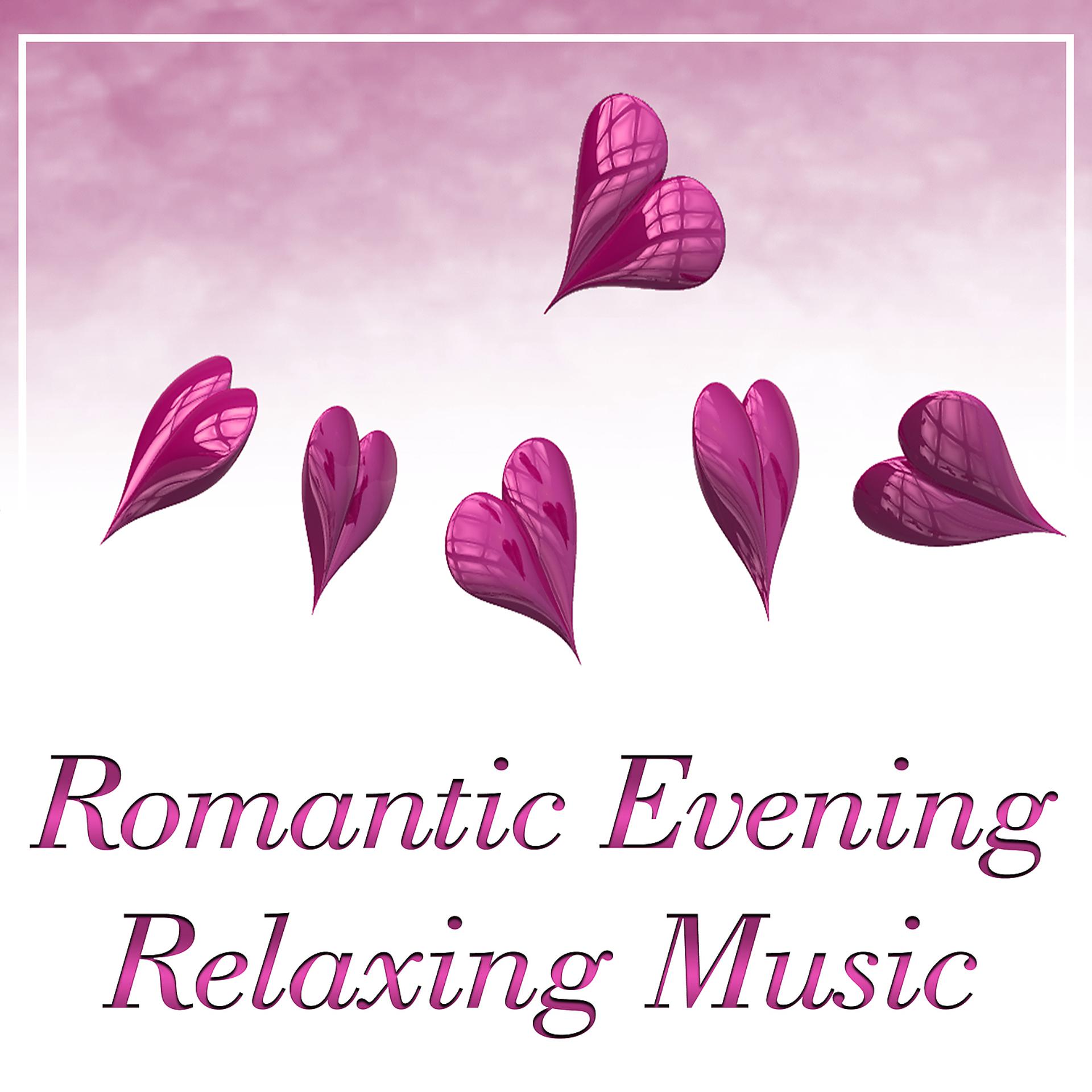 Постер альбома Romantic Evening Relaxing Music – Sensual Jazz, Love Mood, Emotional Piano, Warm Feelings, Calm Jazz