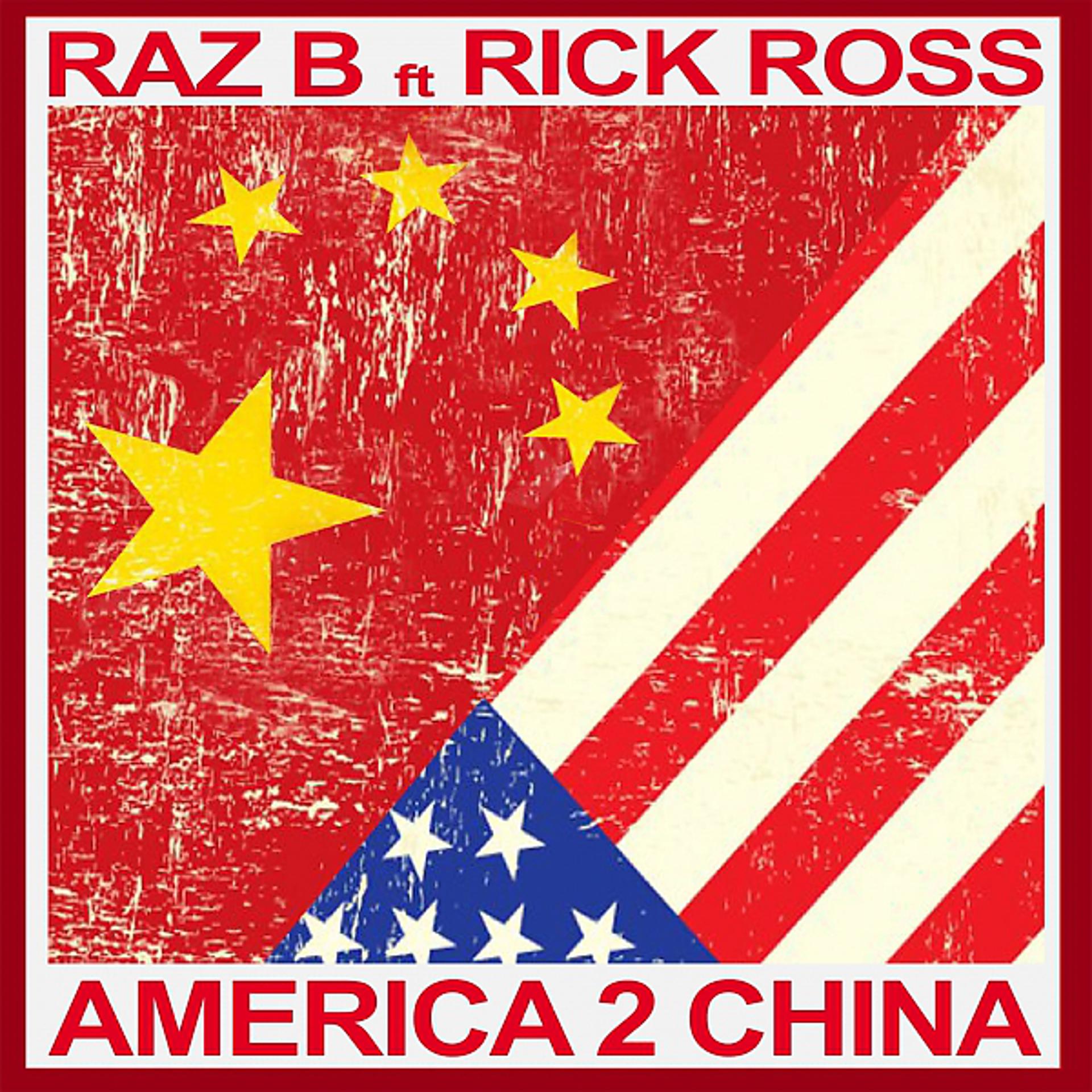 Постер альбома America 2 China