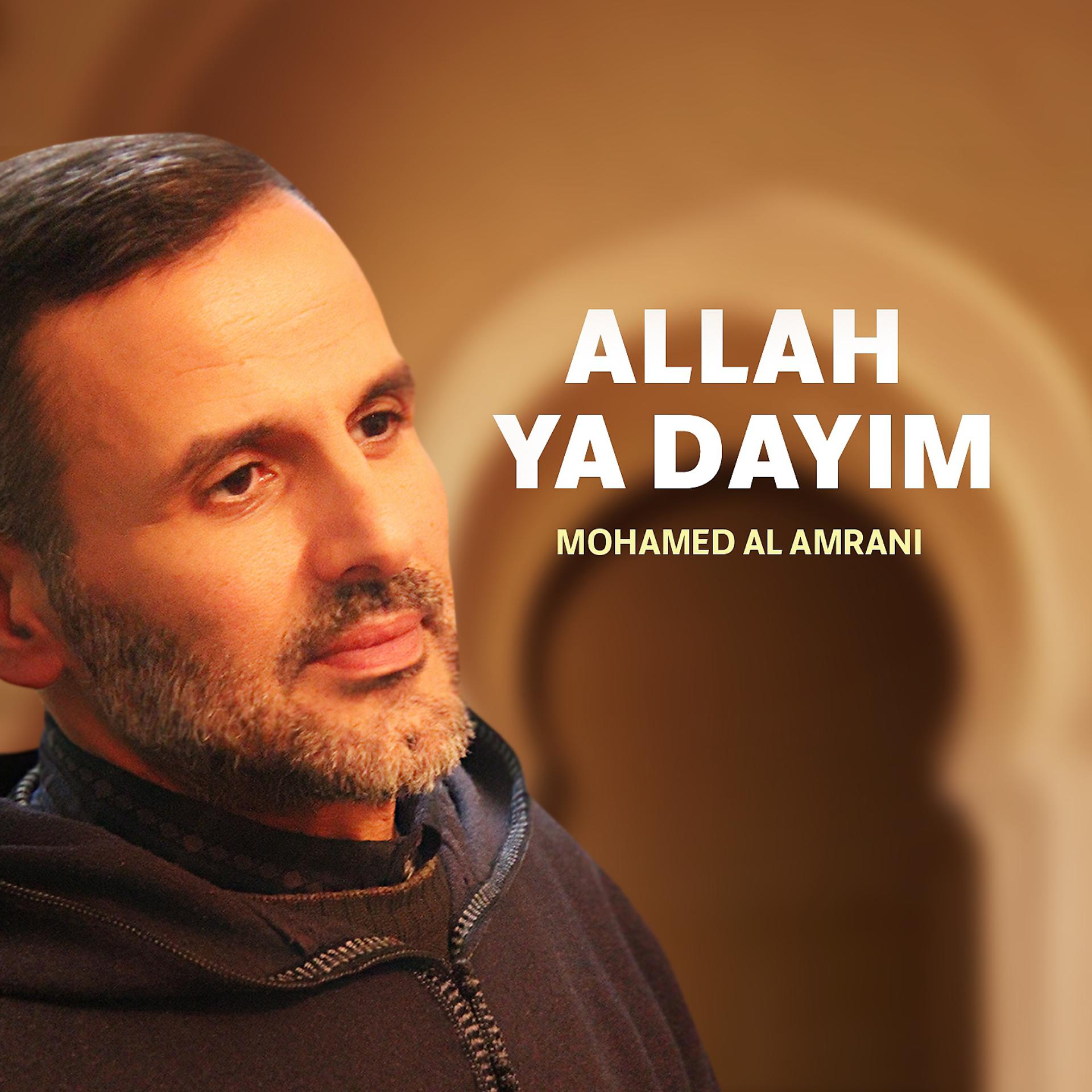 Постер альбома Allah Ya Dayim