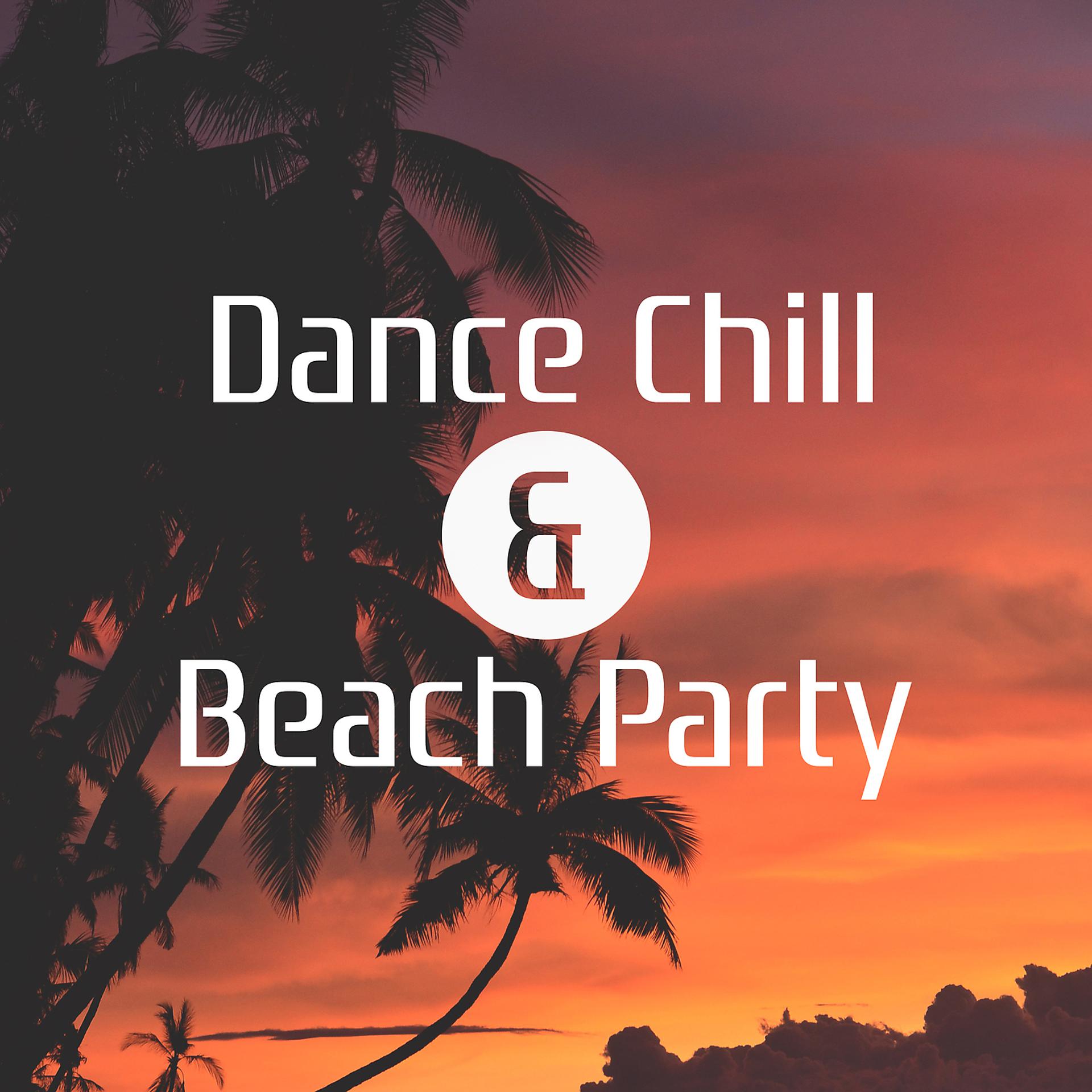 Постер альбома Dance Chill & Beach Party – Summer Lounge, Heart Beat, Great Holiday