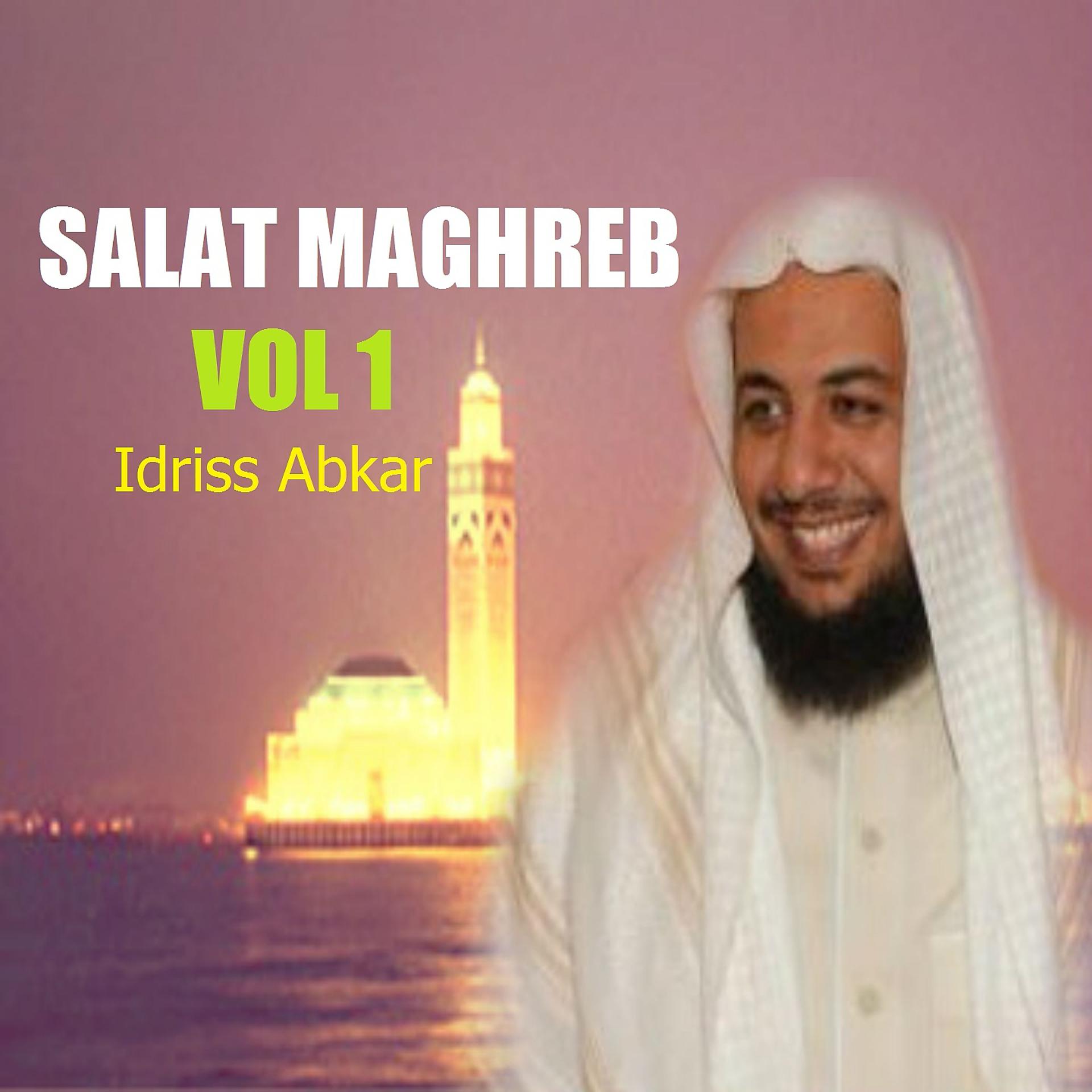 Постер альбома Salat Maghreb Vol 1