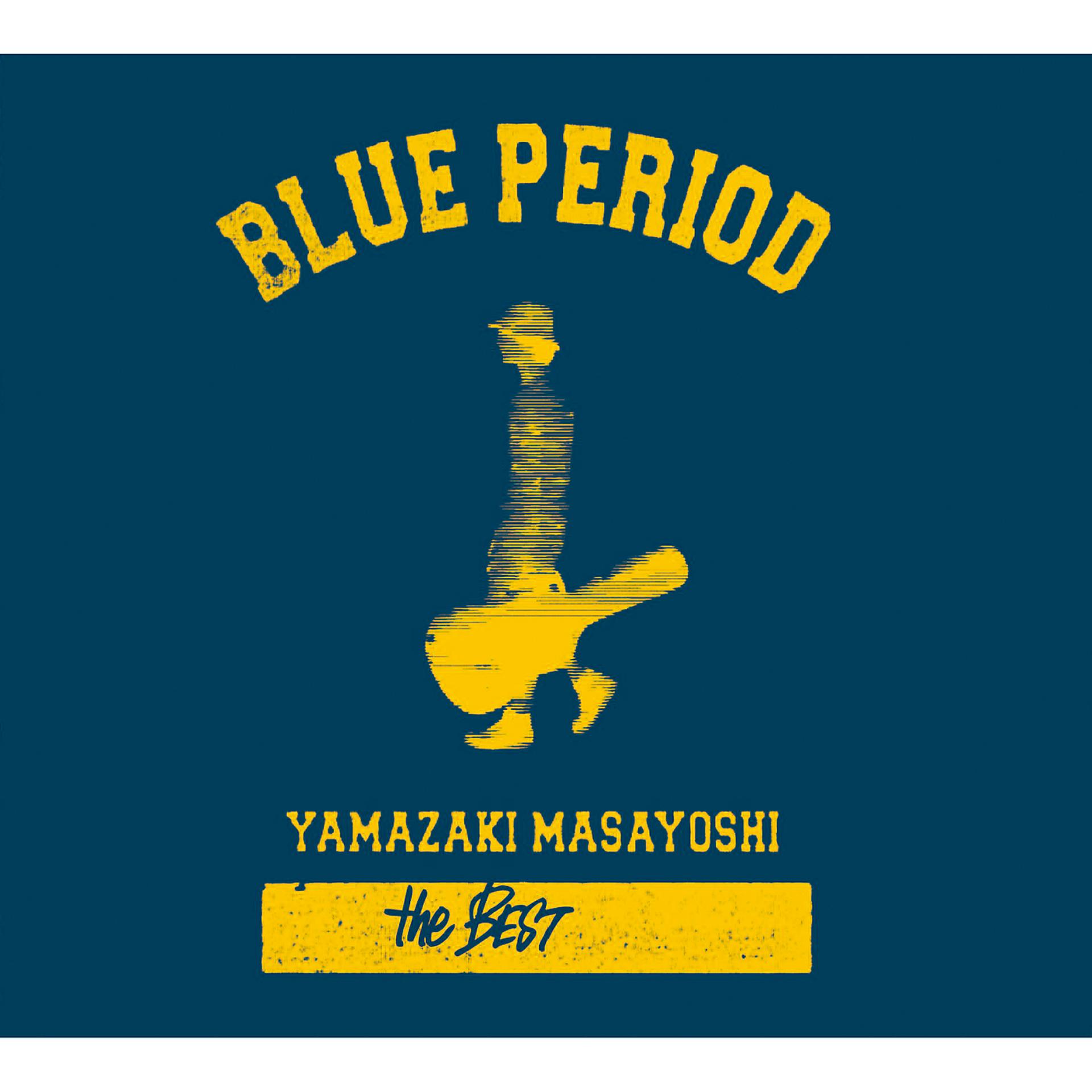 Постер альбома Yamazaki Masayoshi The Best / Blue Period