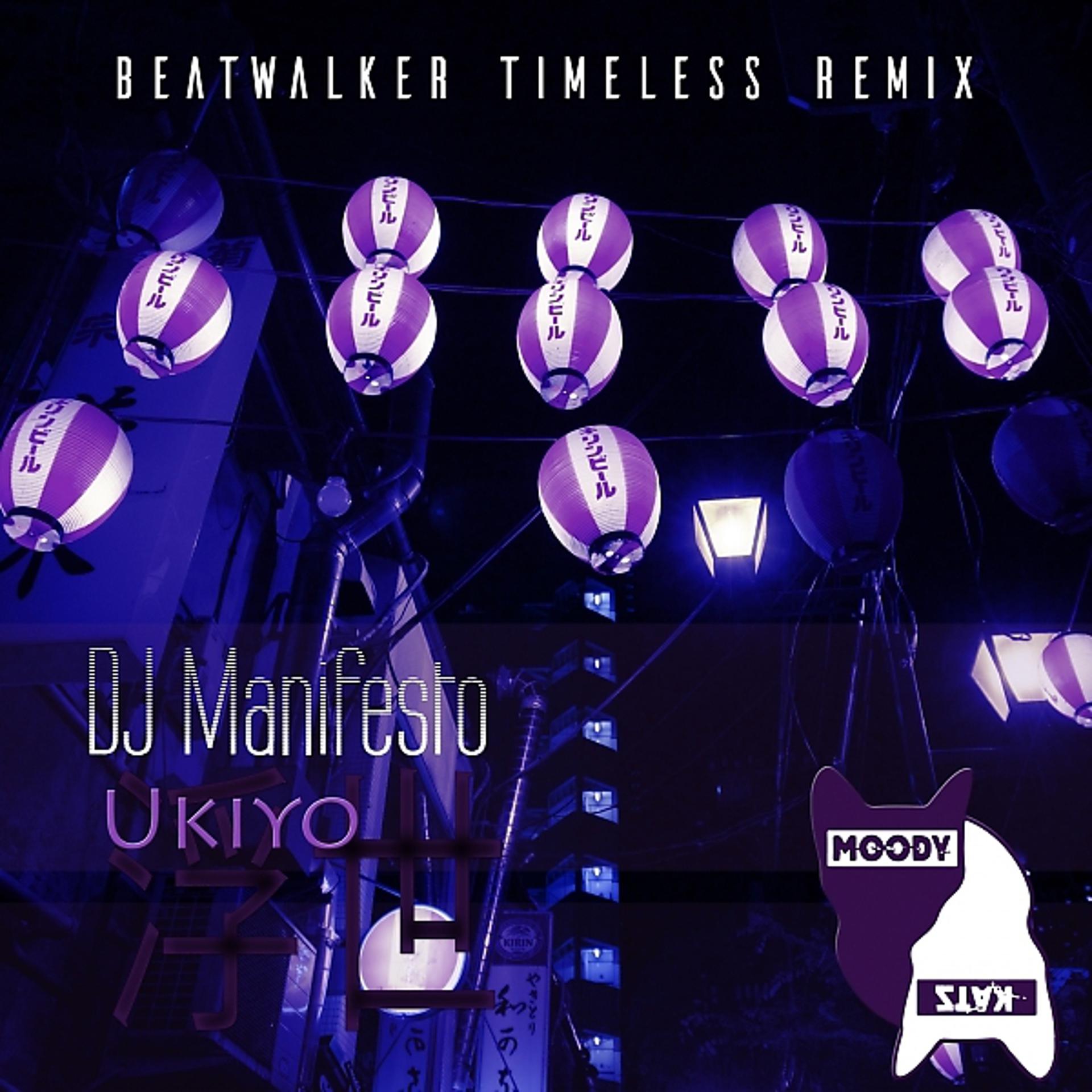 Постер альбома Ukiyo (Beatwalker Timeless Remix)