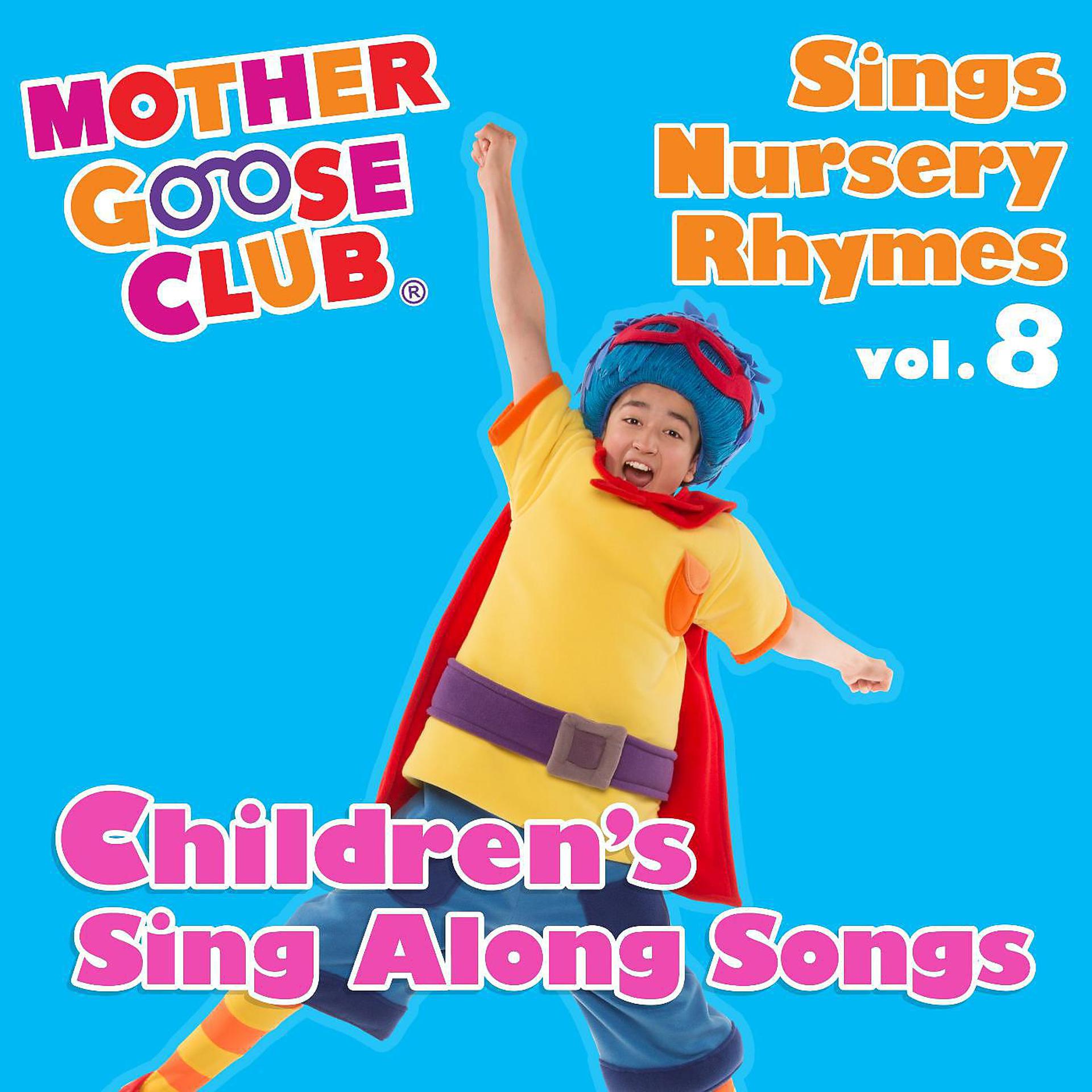 Постер альбома Mother Goose Club Sings Nursery Rhymes, Vol. 8: Children's Sing Along Songs