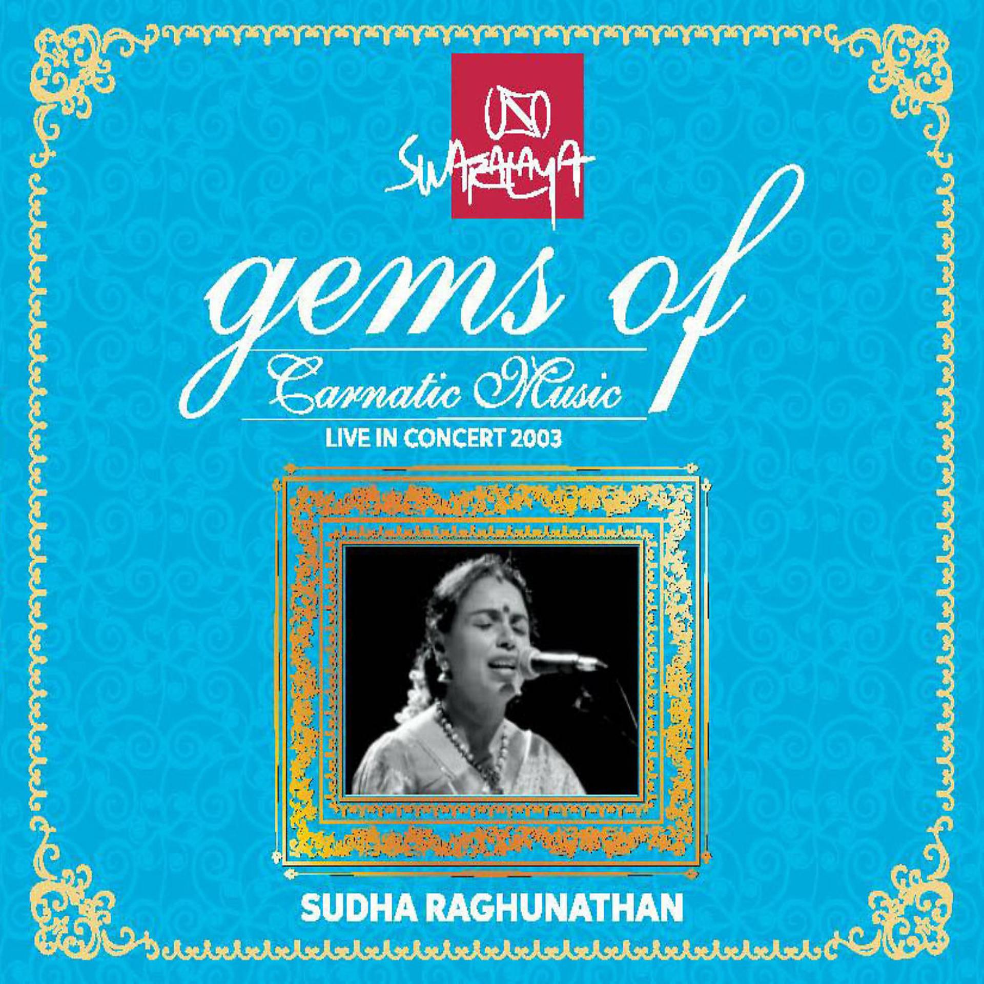 Постер альбома Gems of Carnatic Music: Sudha Raghunathan