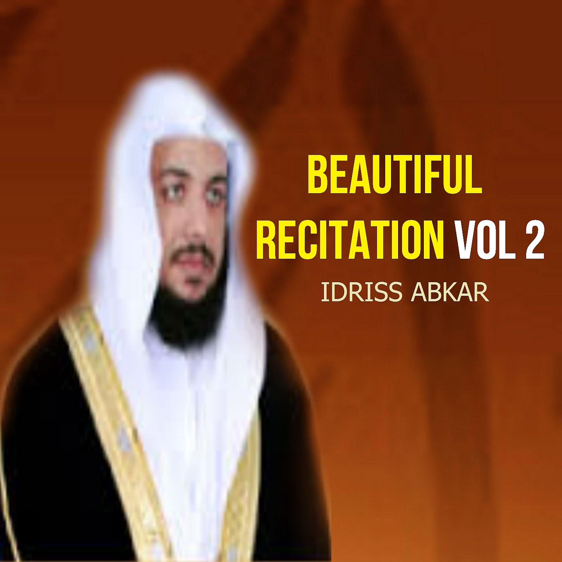 Постер альбома Beautiful Recitation Vol 2
