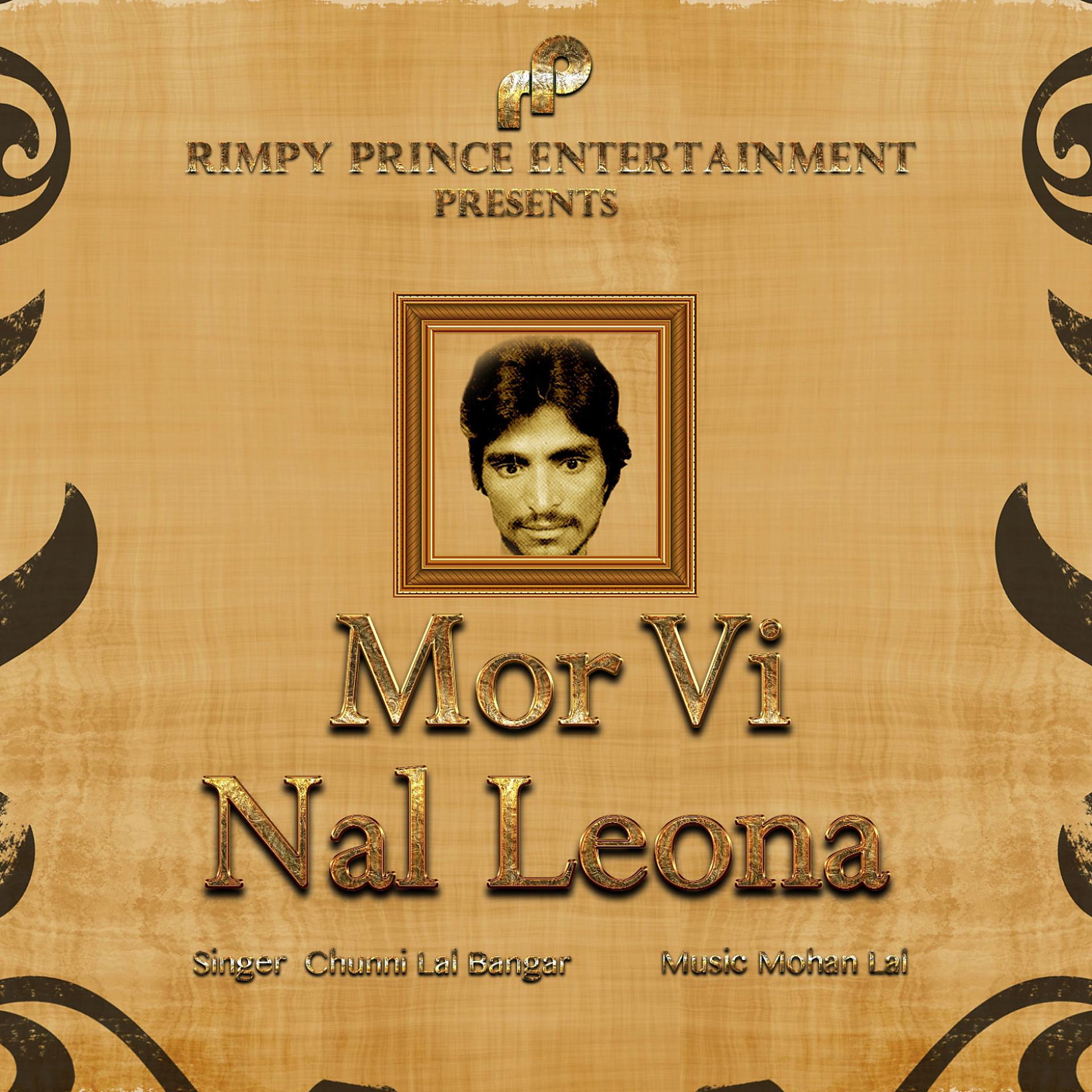 Постер альбома Mor Vi Nal Leona