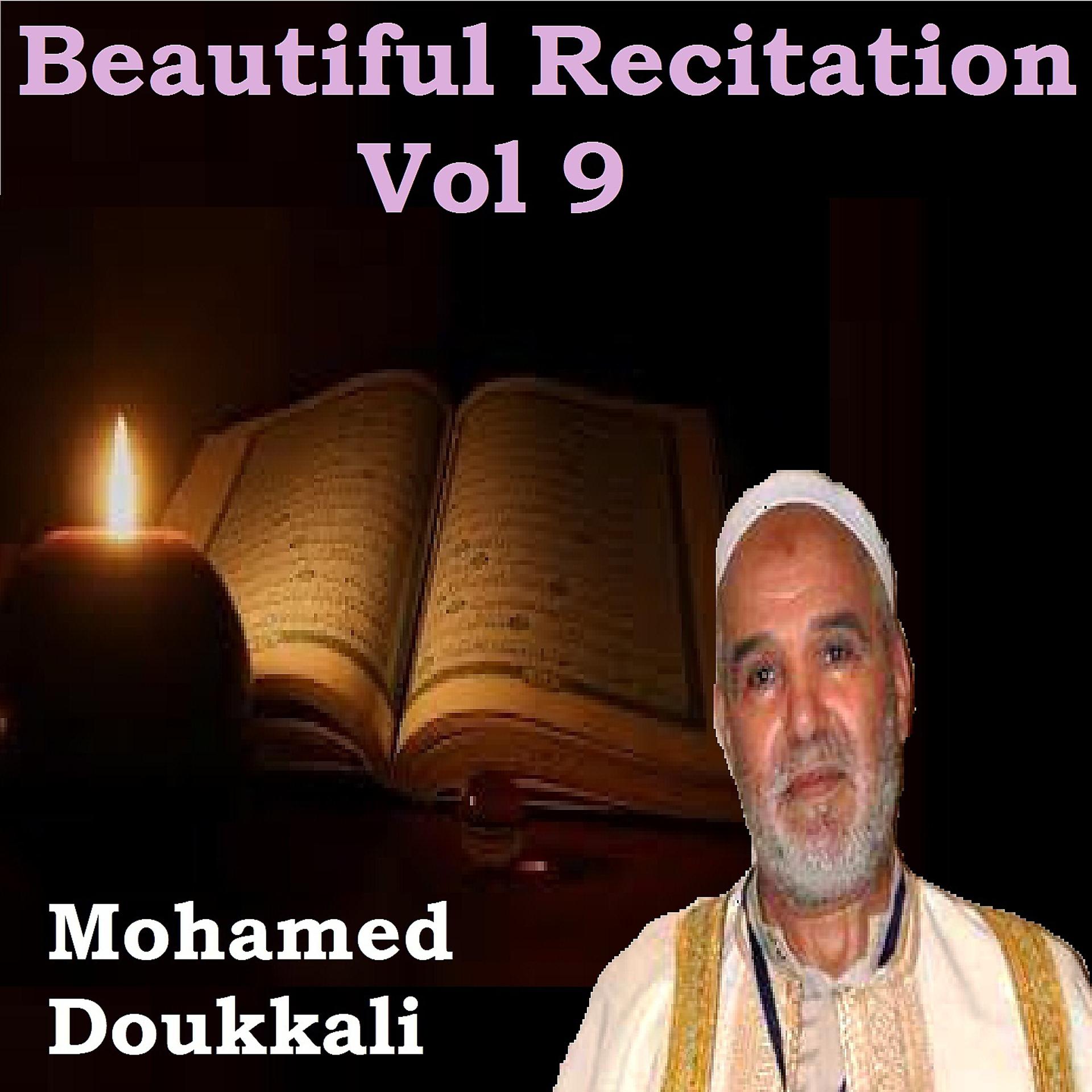 Постер альбома Beautiful Recitation Vol 9