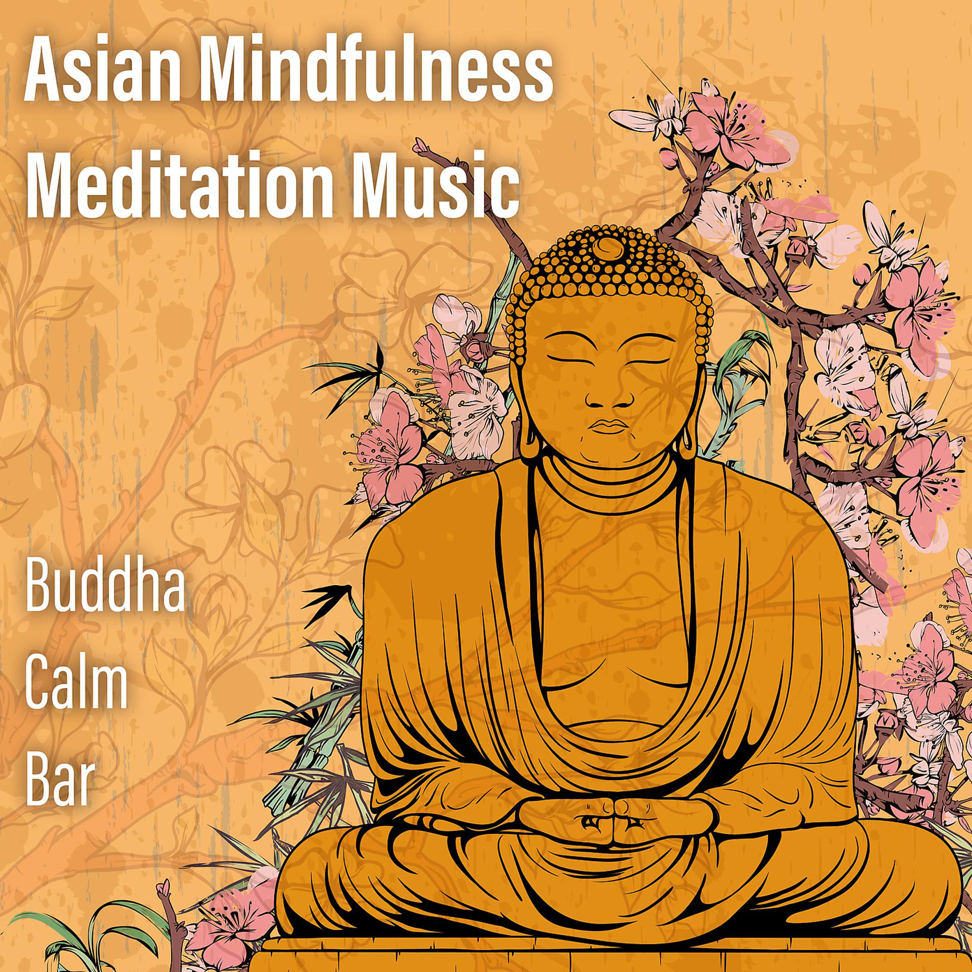 Постер альбома Asian Mindfulness Meditation Music: Buddha Calm Bar, Nature Sounds, Calming, Soul & Chakra Balancing, Yoga Class Session