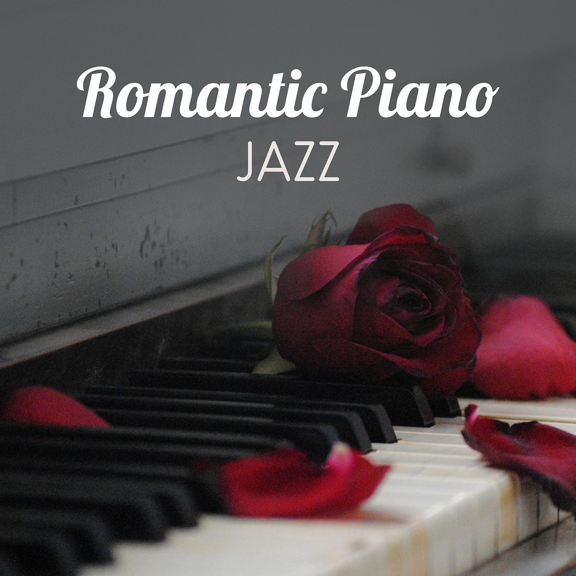 Постер альбома Romantic Piano Jazz – Calm Piano Jazz for Romantic Night, Dinner Music, Sexy Piano, Smooth Sexy Jazz