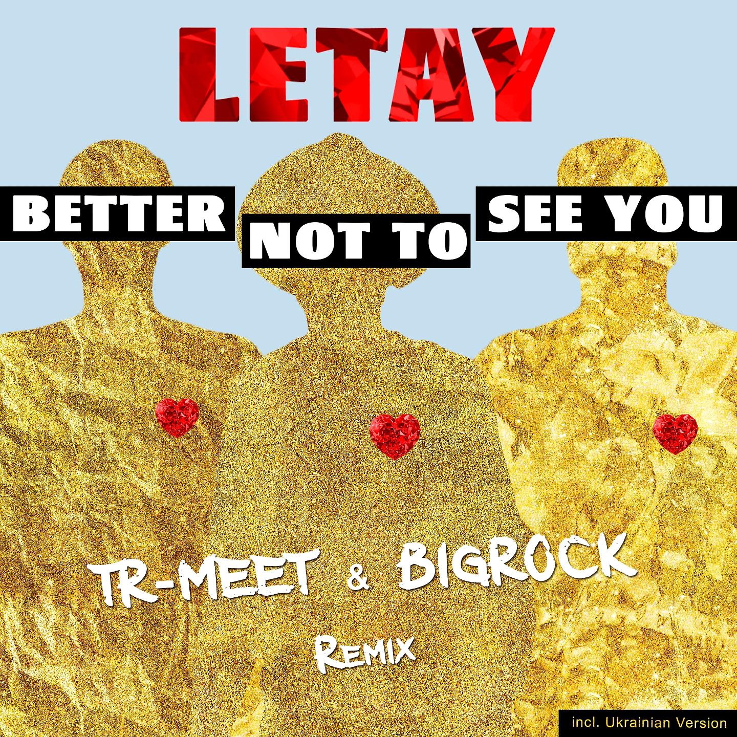 Постер альбома Better Not to See You (Tr-Meet & BigRock Remix)