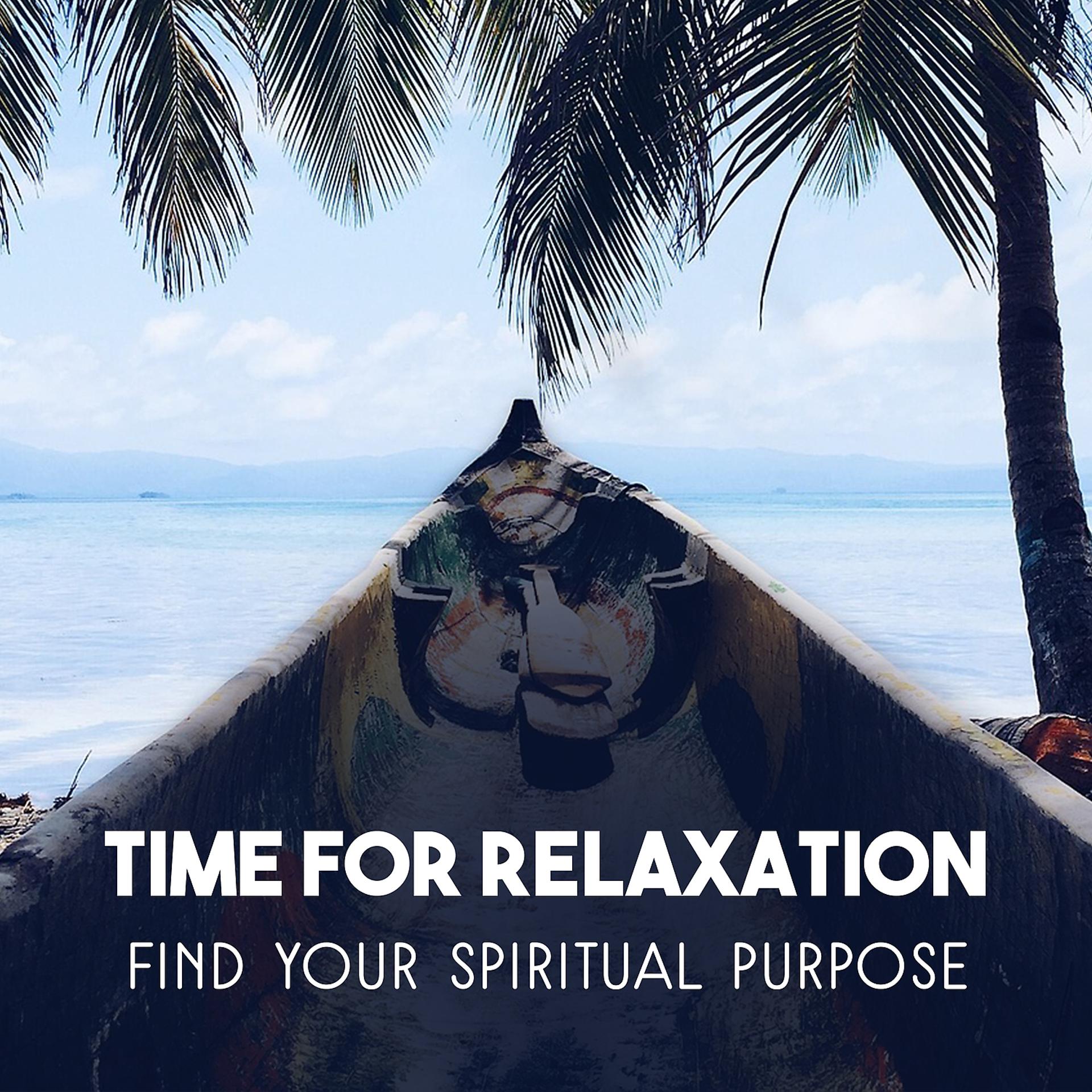 Постер альбома Time for Relaxation - Find Your Spiritual Purpose, Mental Well-Being, Total Regeneration and Renewal, Clear Your Mind and Body from Bad Energy
