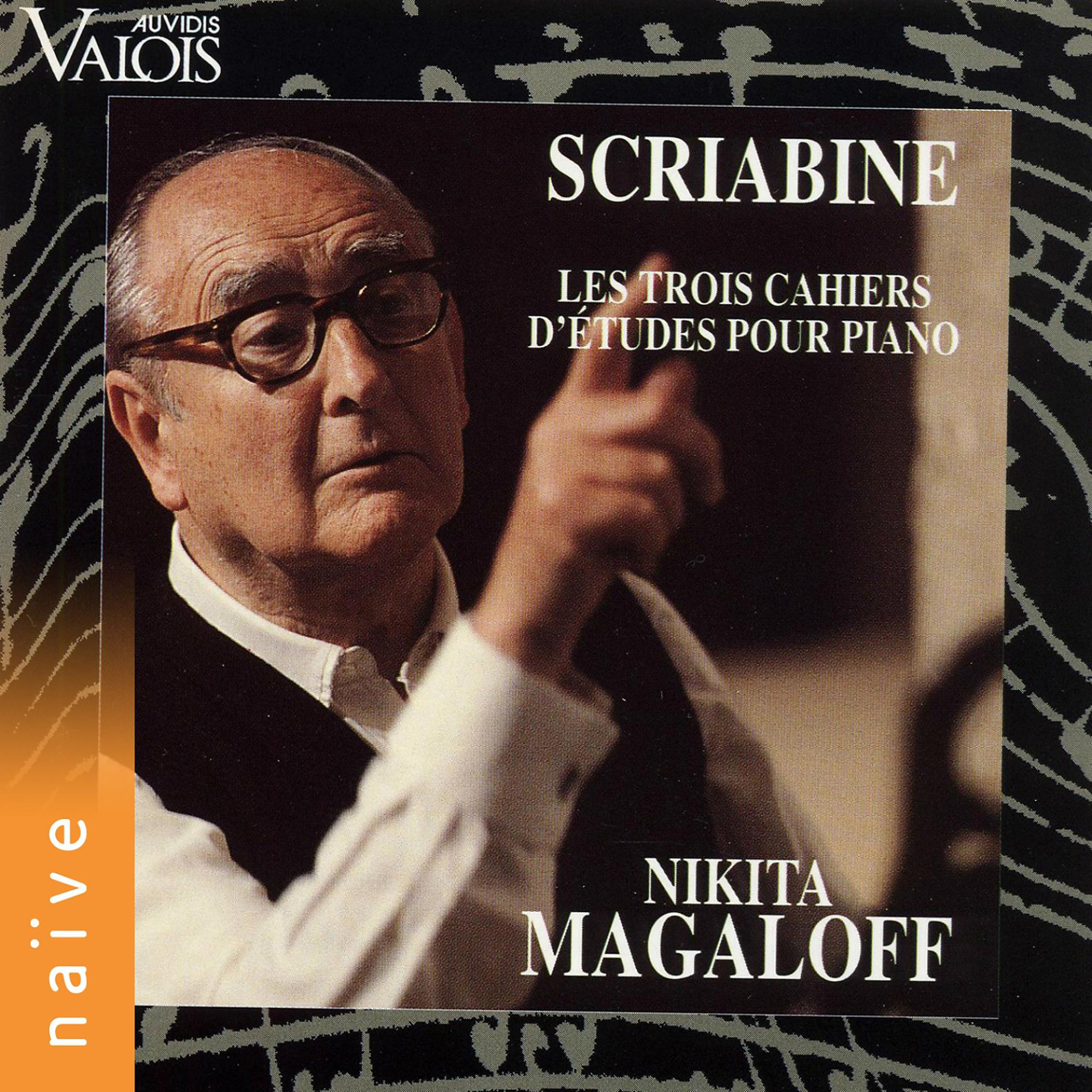 Постер альбома Scriabin: Les trois cahiers d'études pour piano