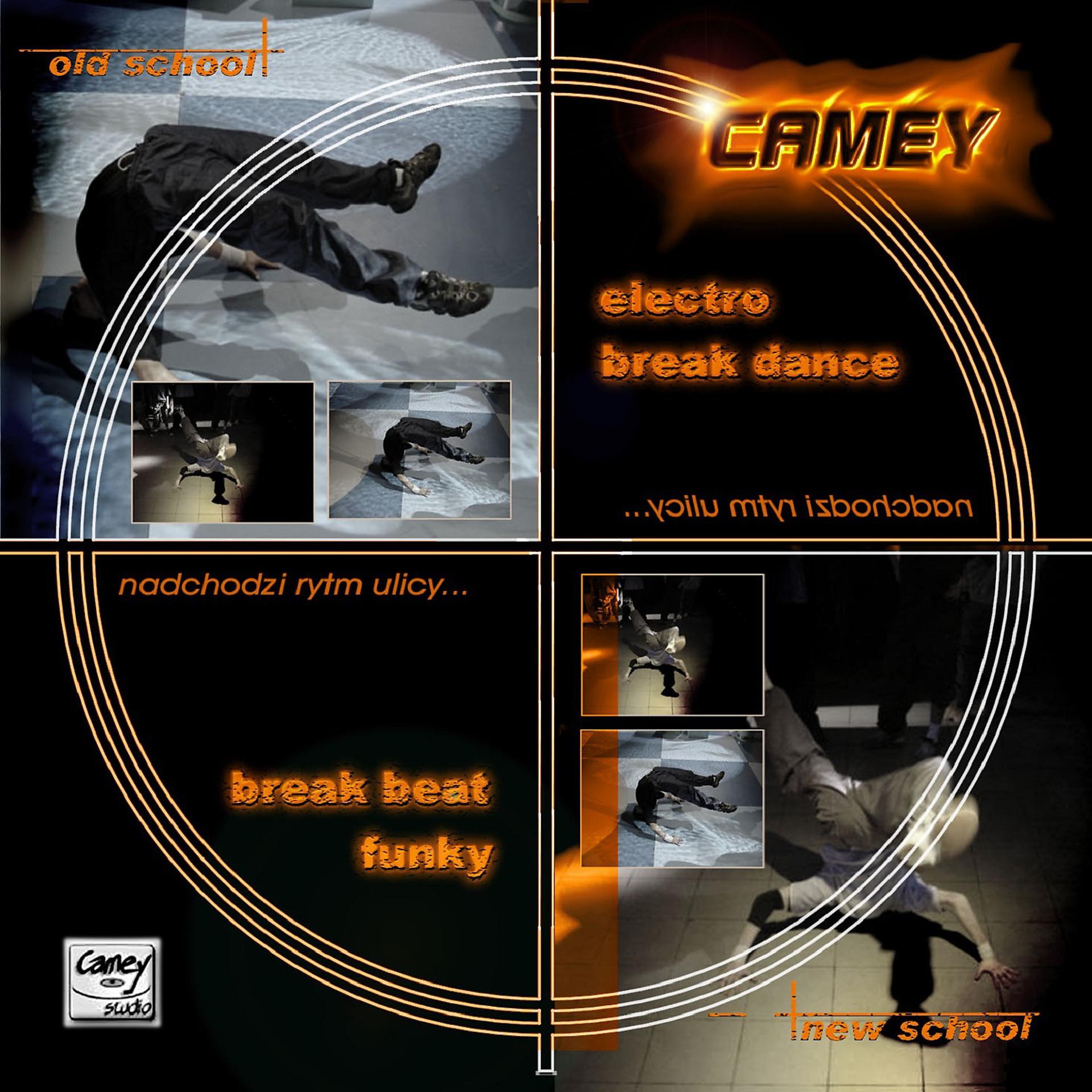 Постер альбома Break Dance (Beat Street)