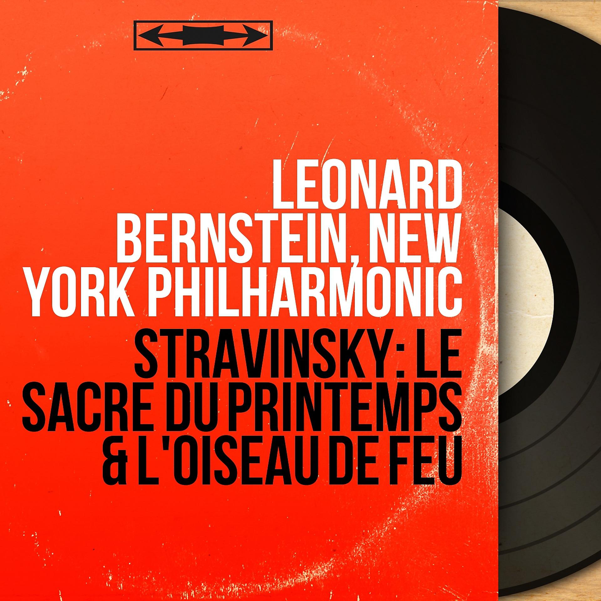 Постер альбома Stravinsky: Le sacre du printemps & L'oiseau de feu