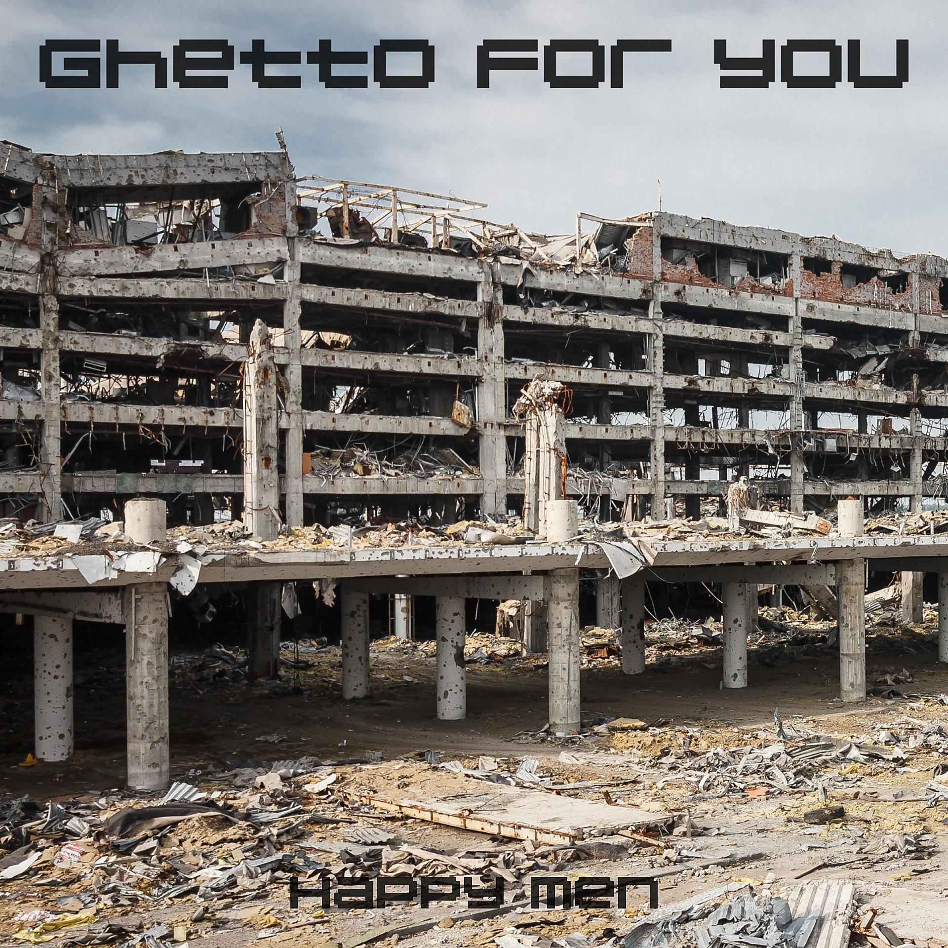 Постер альбома Ghetto For You