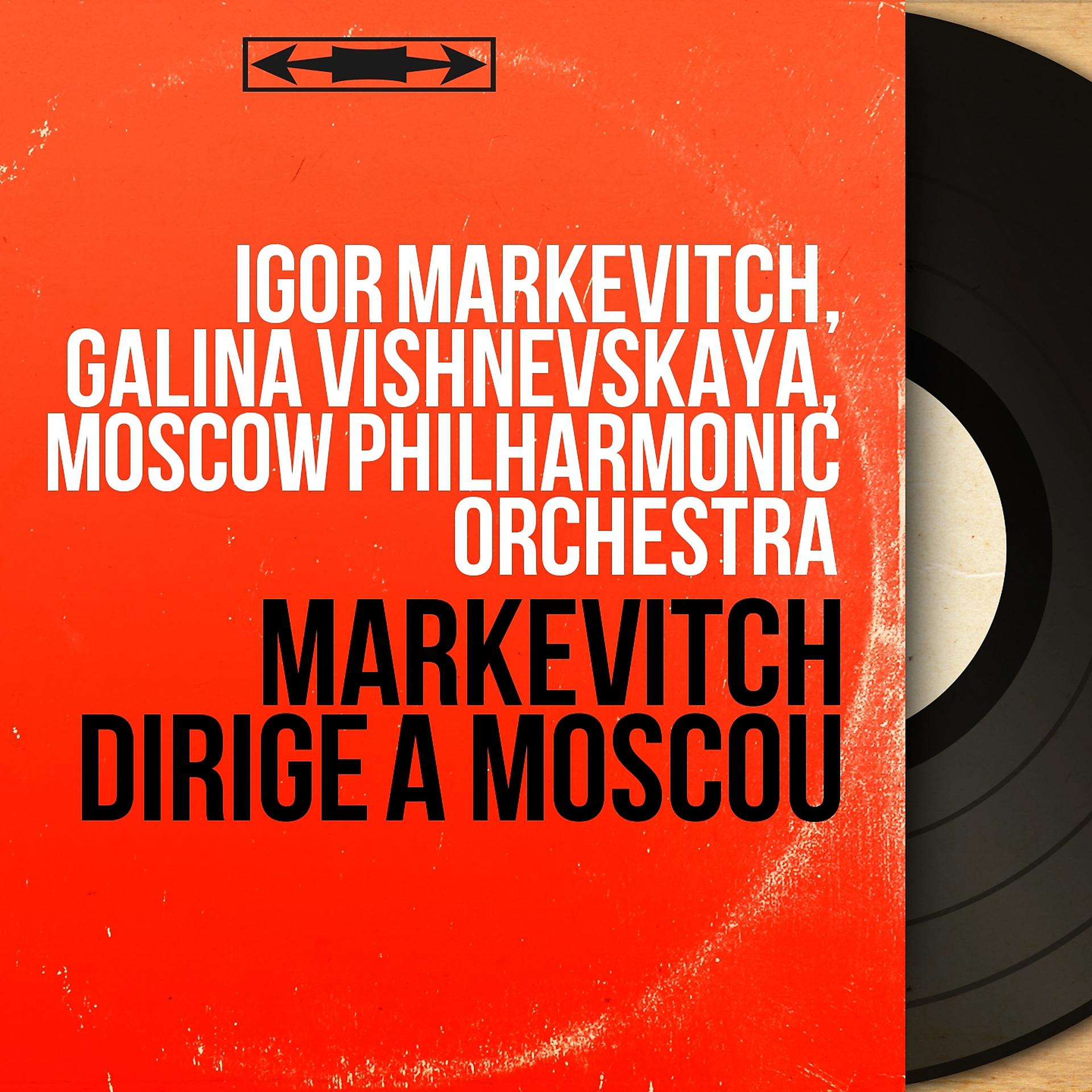 Постер альбома Markevitch dirige à Moscou