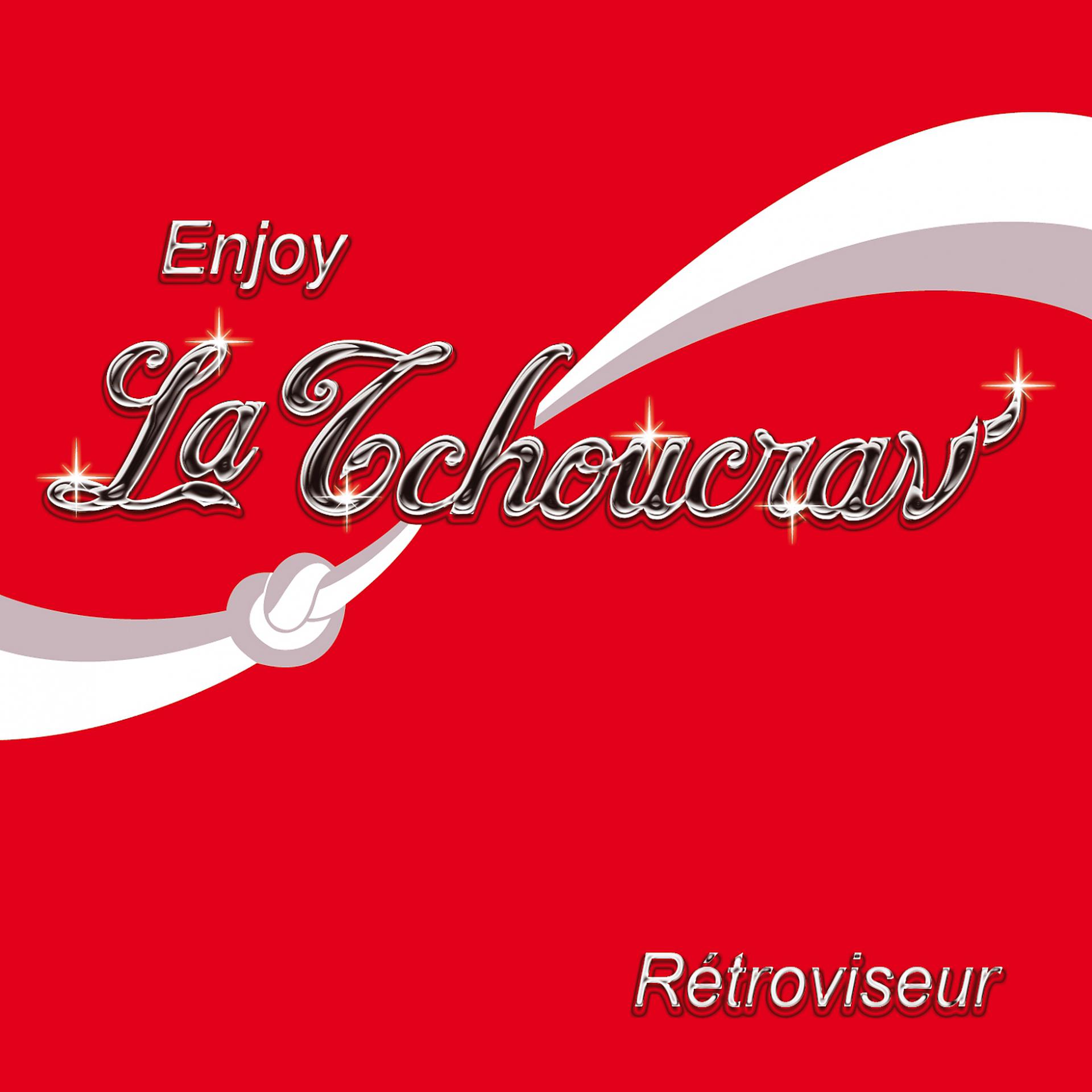 Постер альбома Rétroviseur