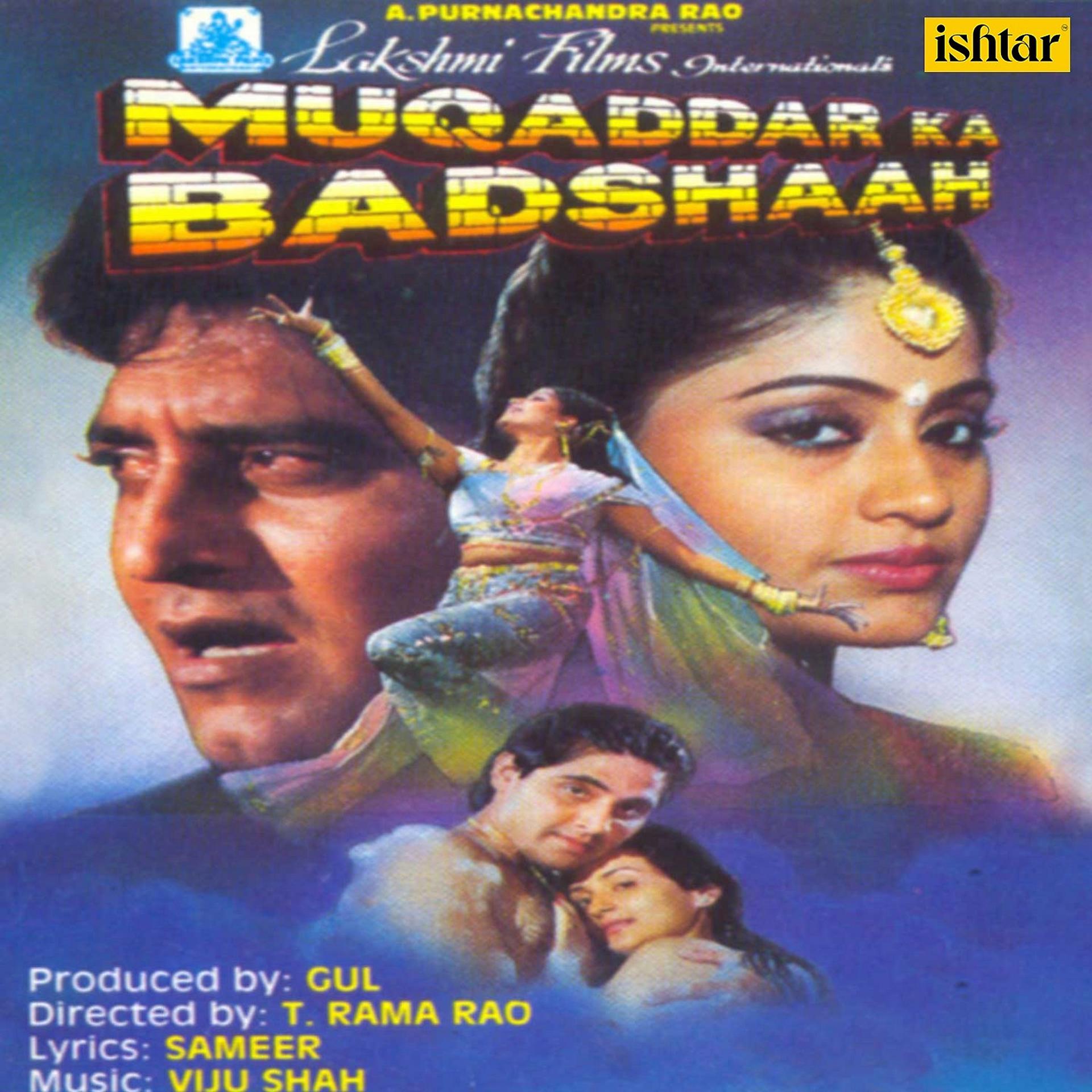 Постер альбома Muqaddar Ka Badshaah