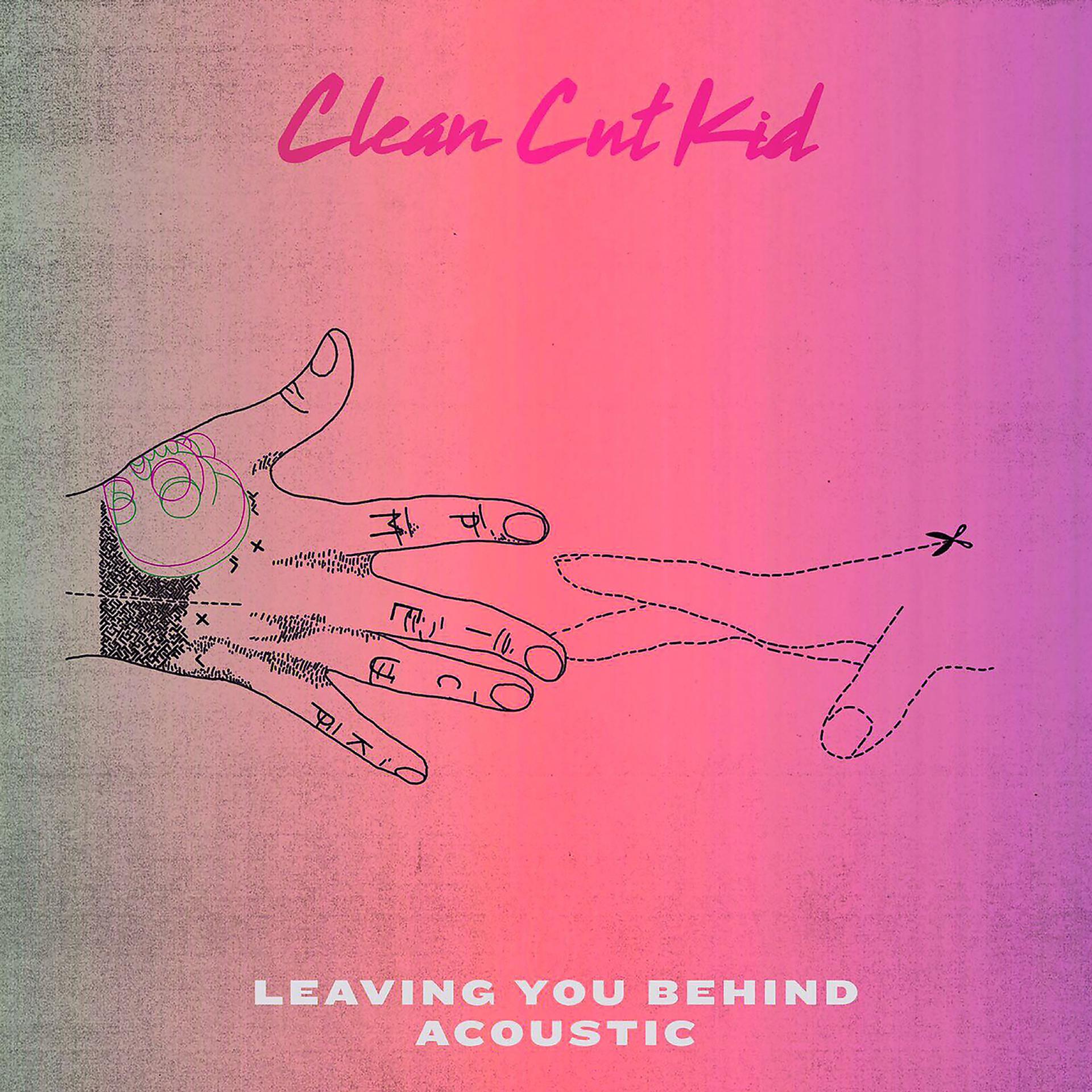 Постер альбома Leaving You Behind