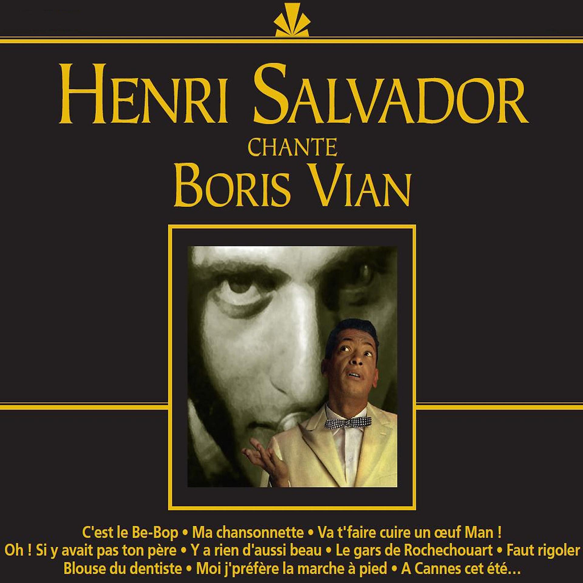 Постер альбома Chante Boris Vian