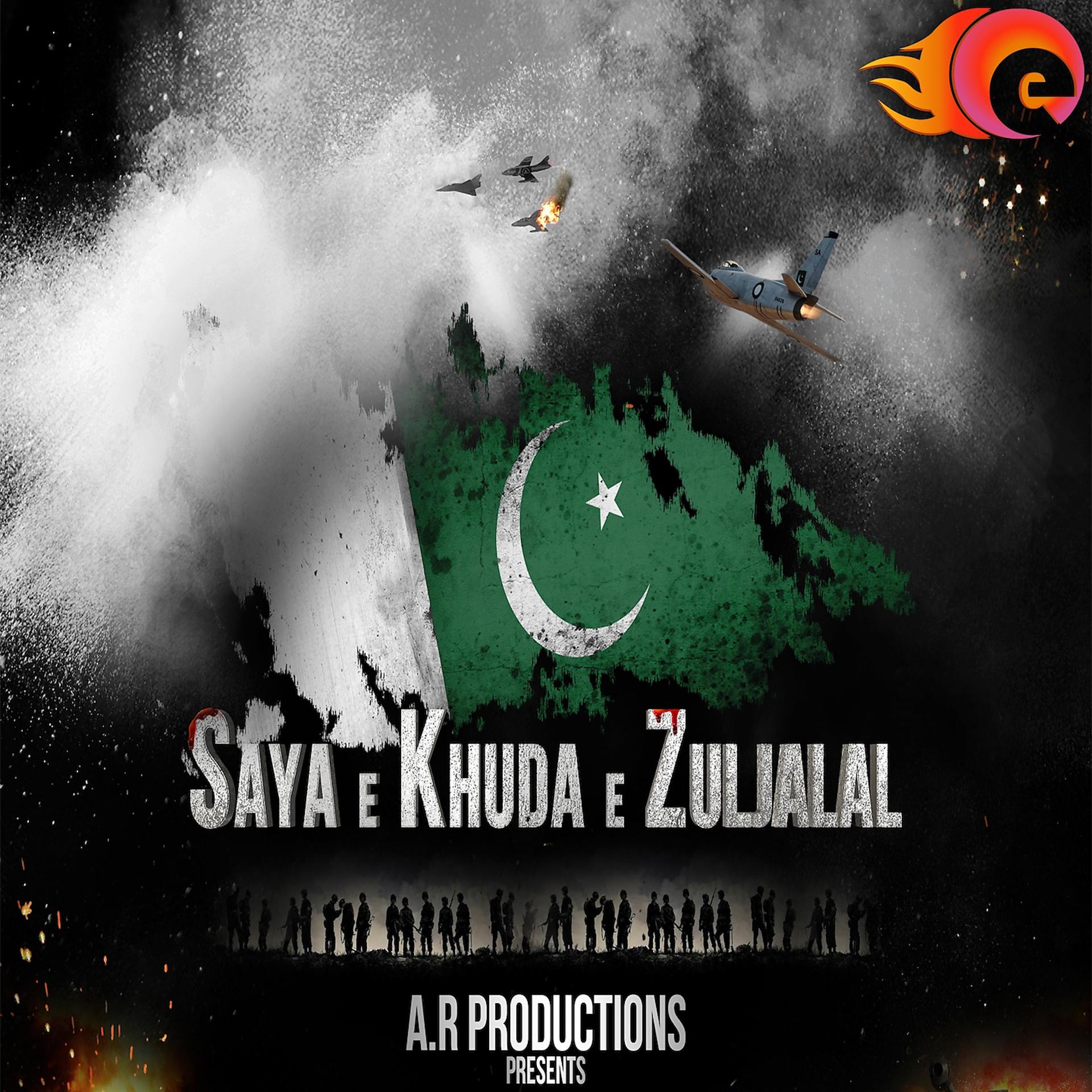 Постер альбома Saya E Khuda E Zuljalal