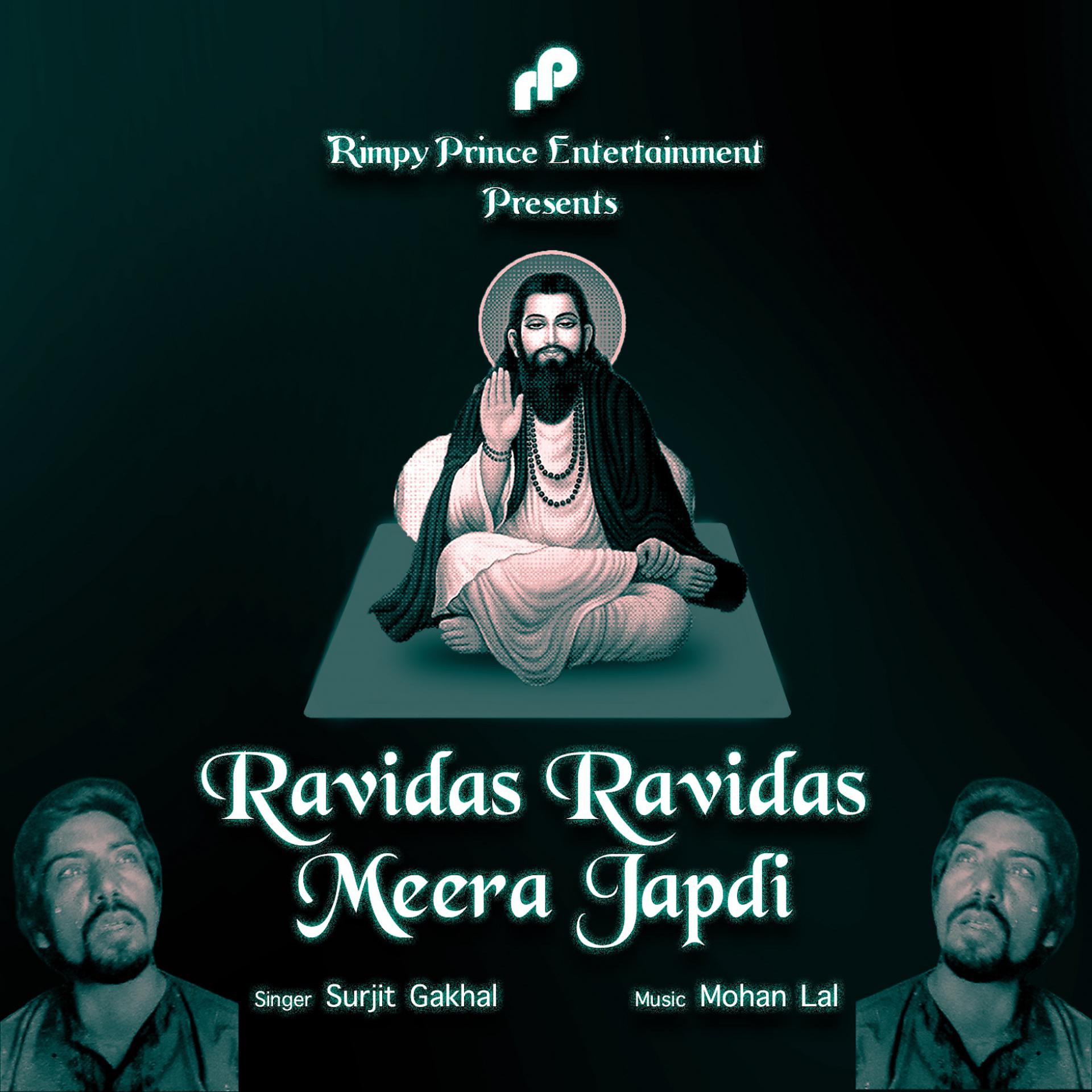 Постер альбома Ravidas Ravidas Meera Japdi