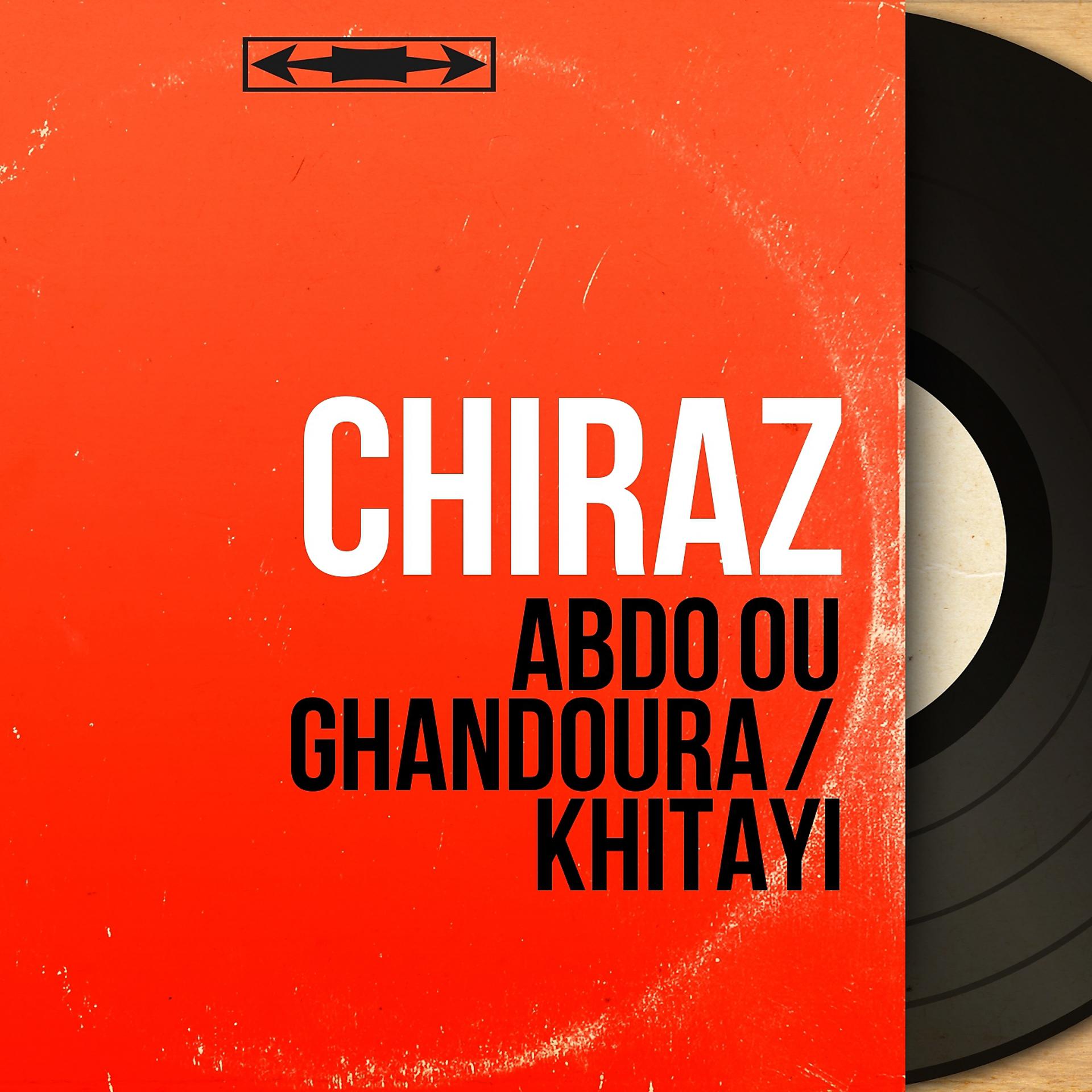 Постер альбома Abdo ou Ghandoura / Khitayi
