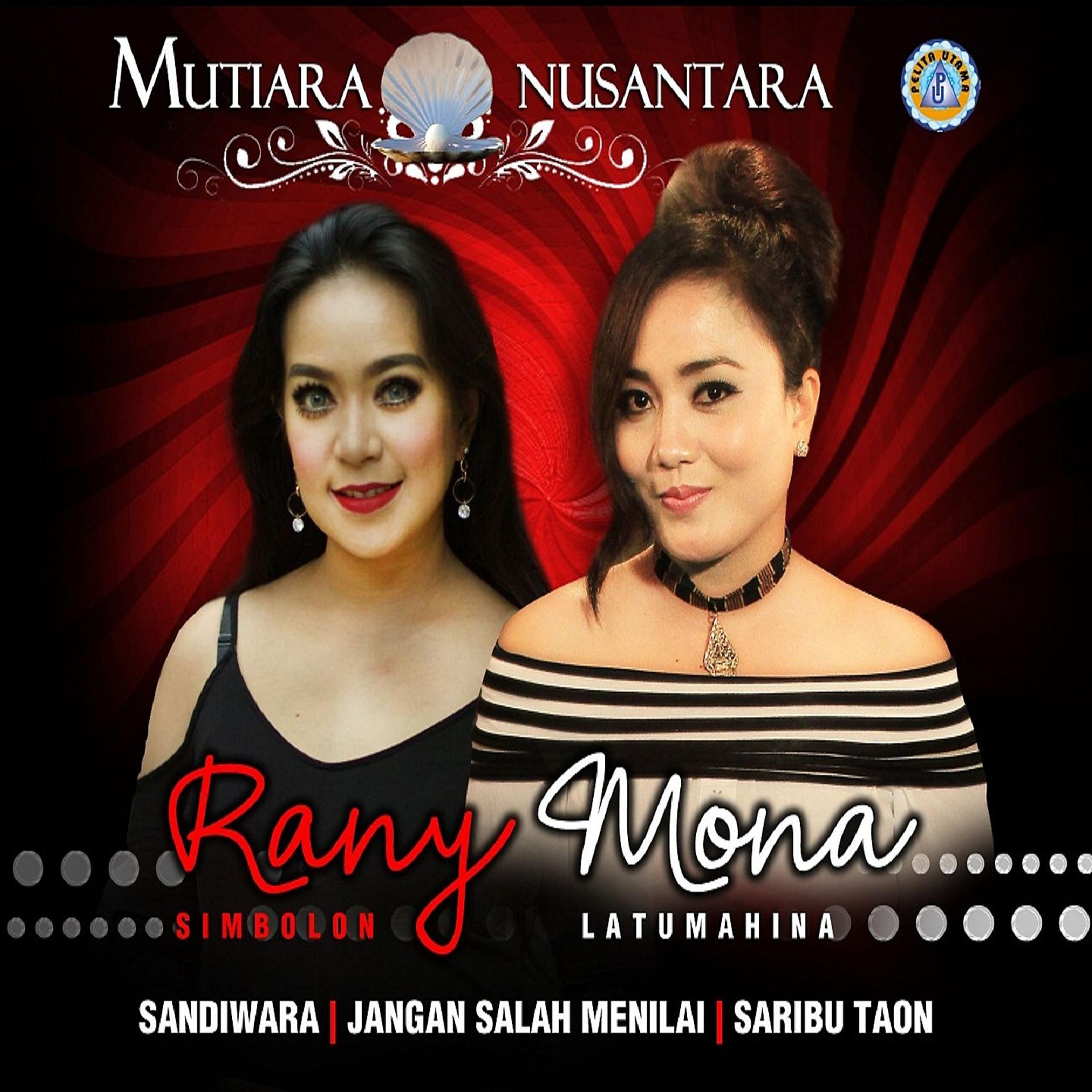 Постер альбома Mutiara Nusantara