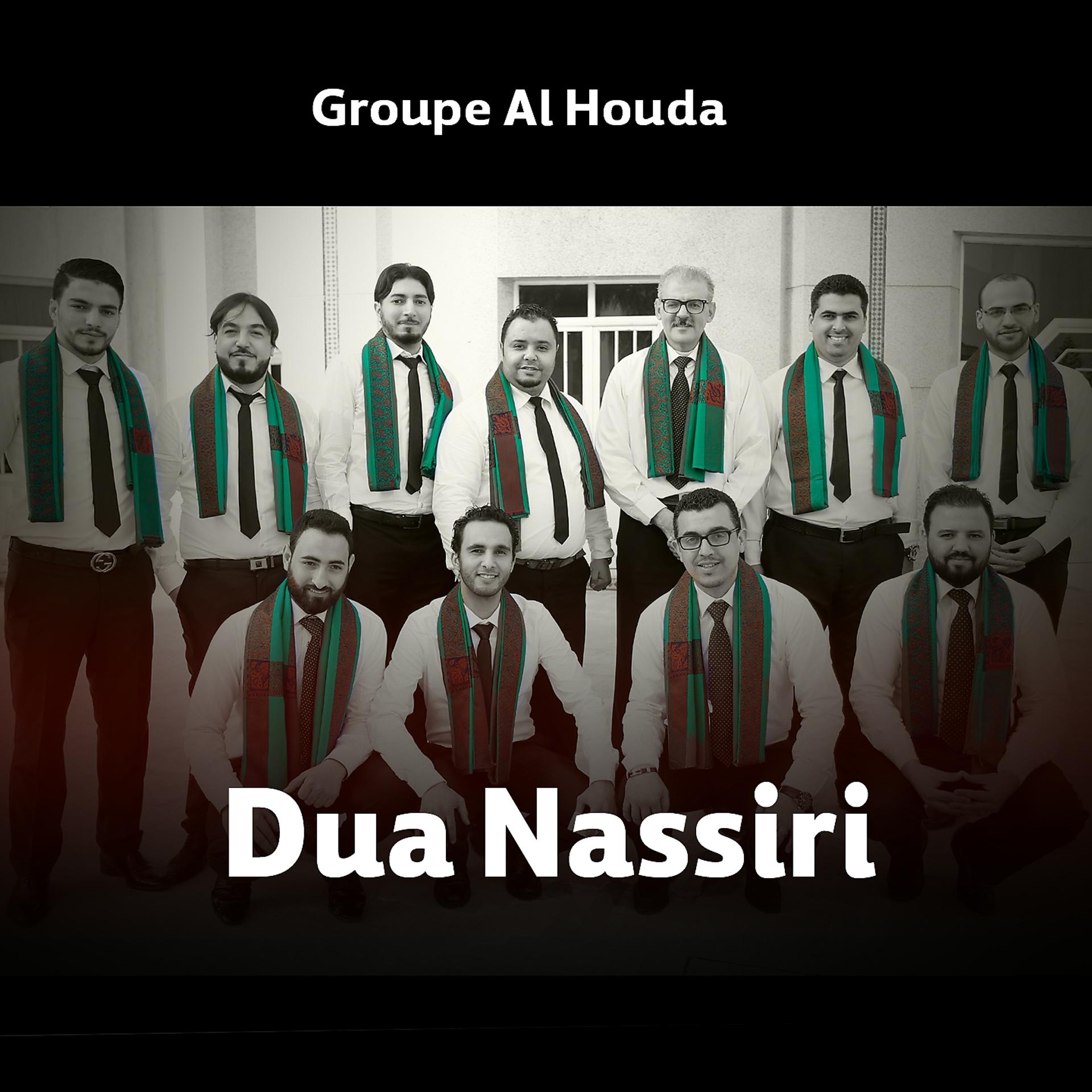 Постер альбома Dua Nassiri