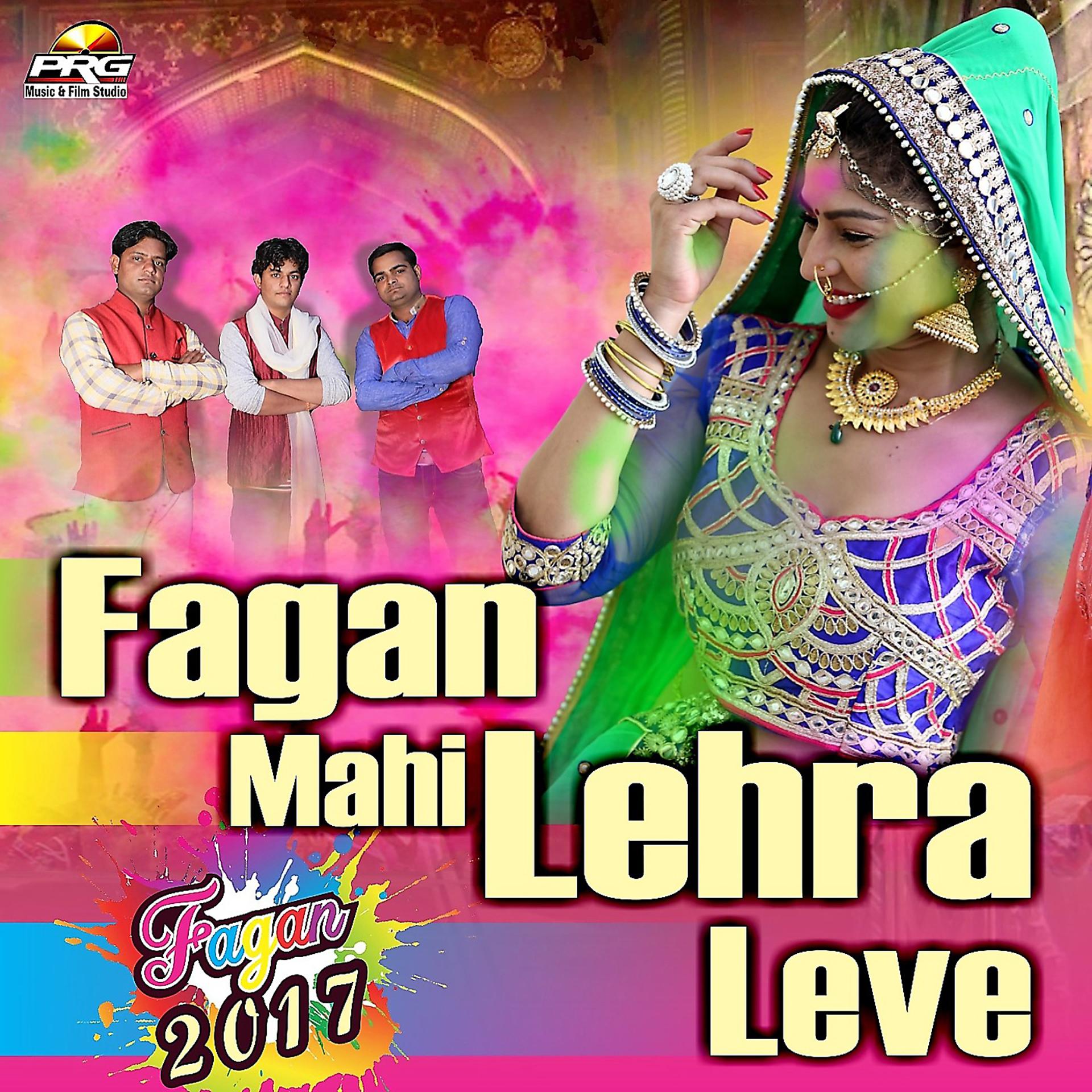 Постер альбома Fagan Mahi Lehra Leve