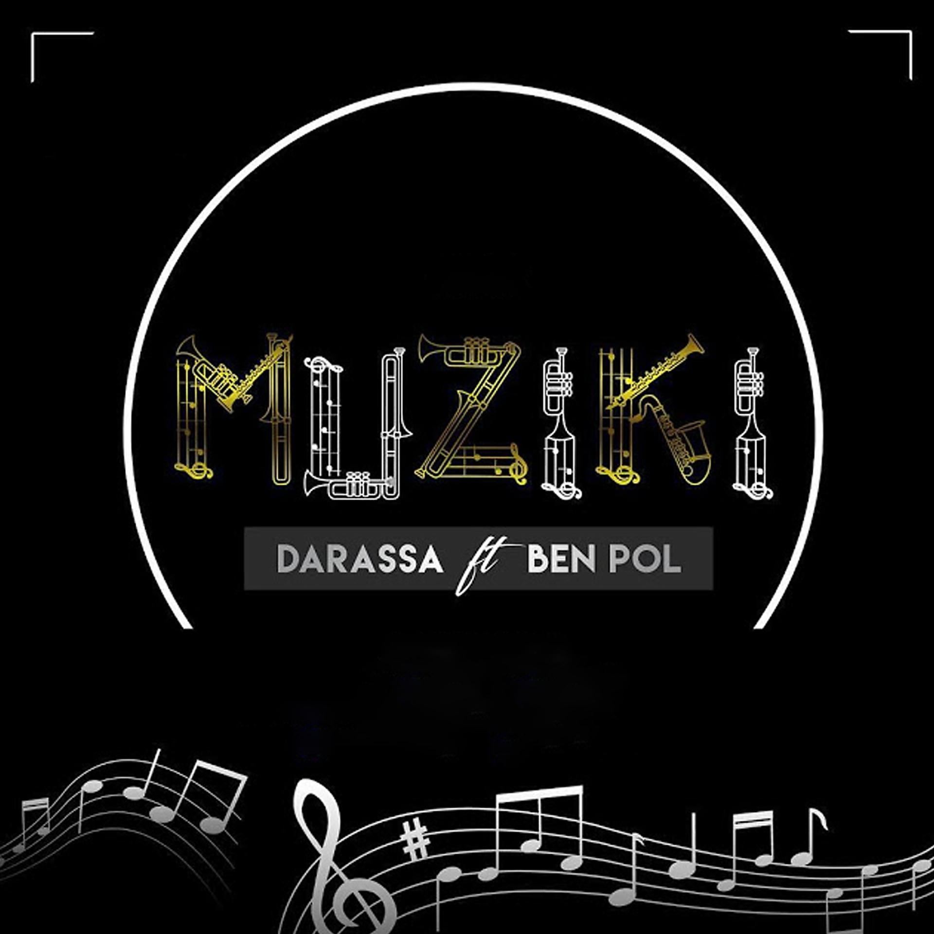 Постер альбома Muziki