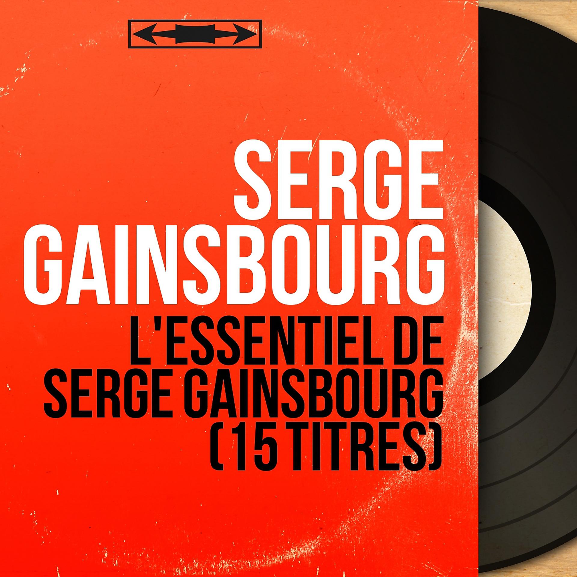 Постер альбома L'essentiel De Serge Gainsbourg (15 Titres)