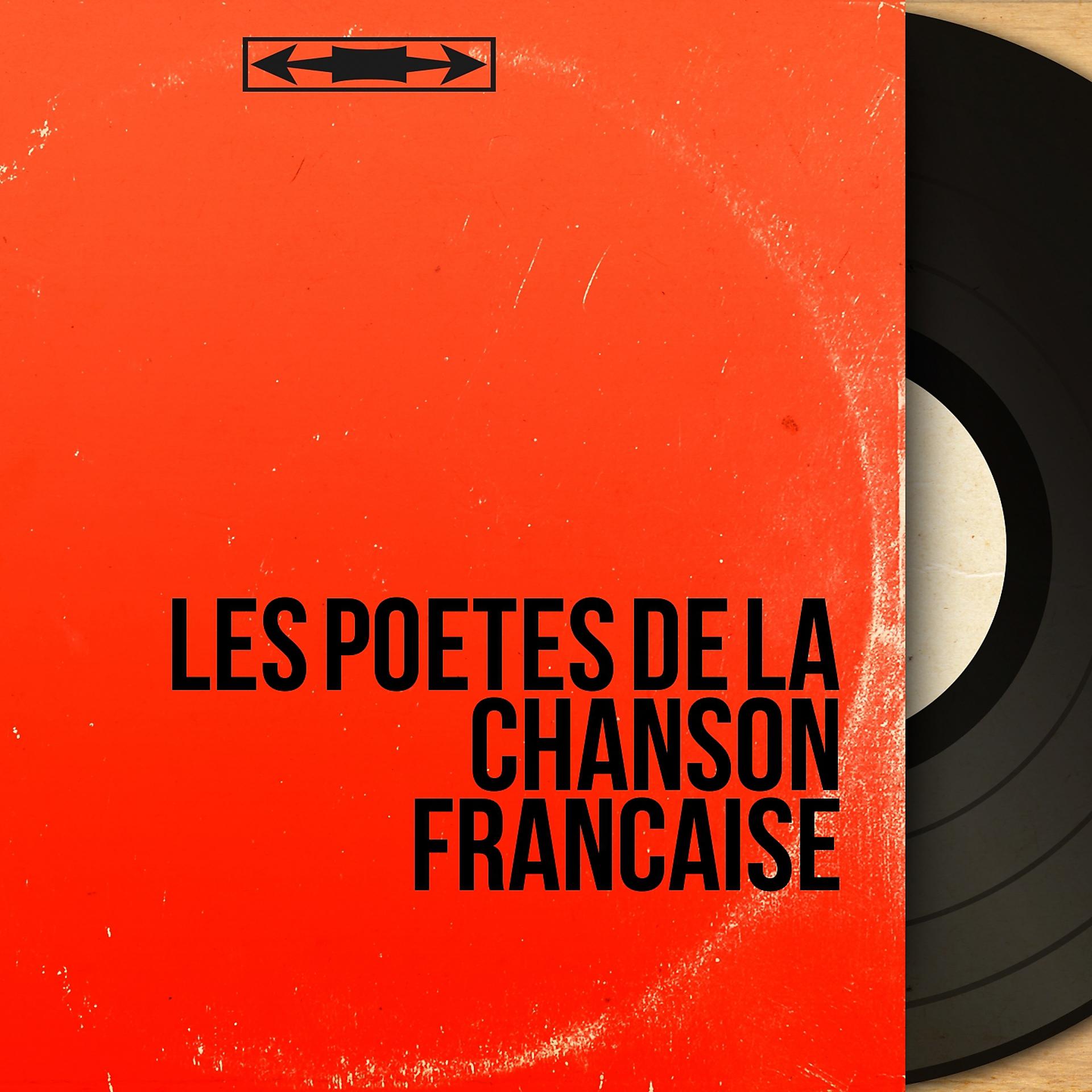 Постер альбома Les poètes de la chanson française