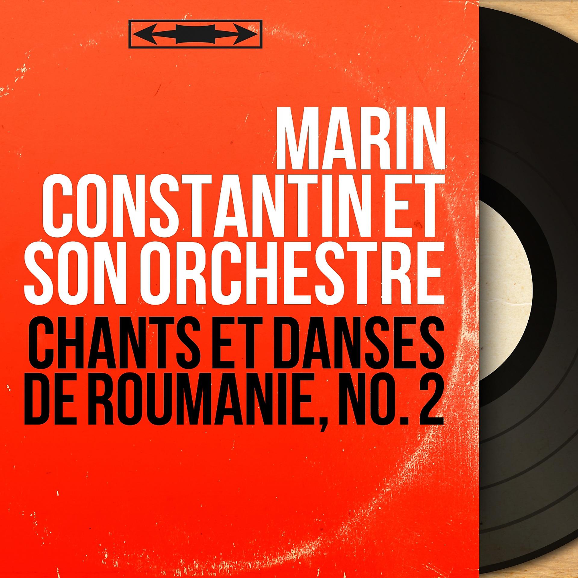 Постер альбома Chants et danses de Roumanie, no. 2