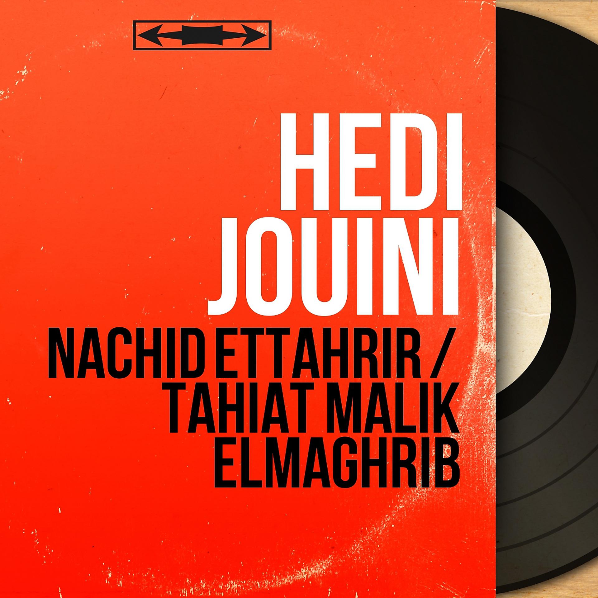 Постер альбома Nachid Ettahrir / Tahiat Malik Elmaghrib