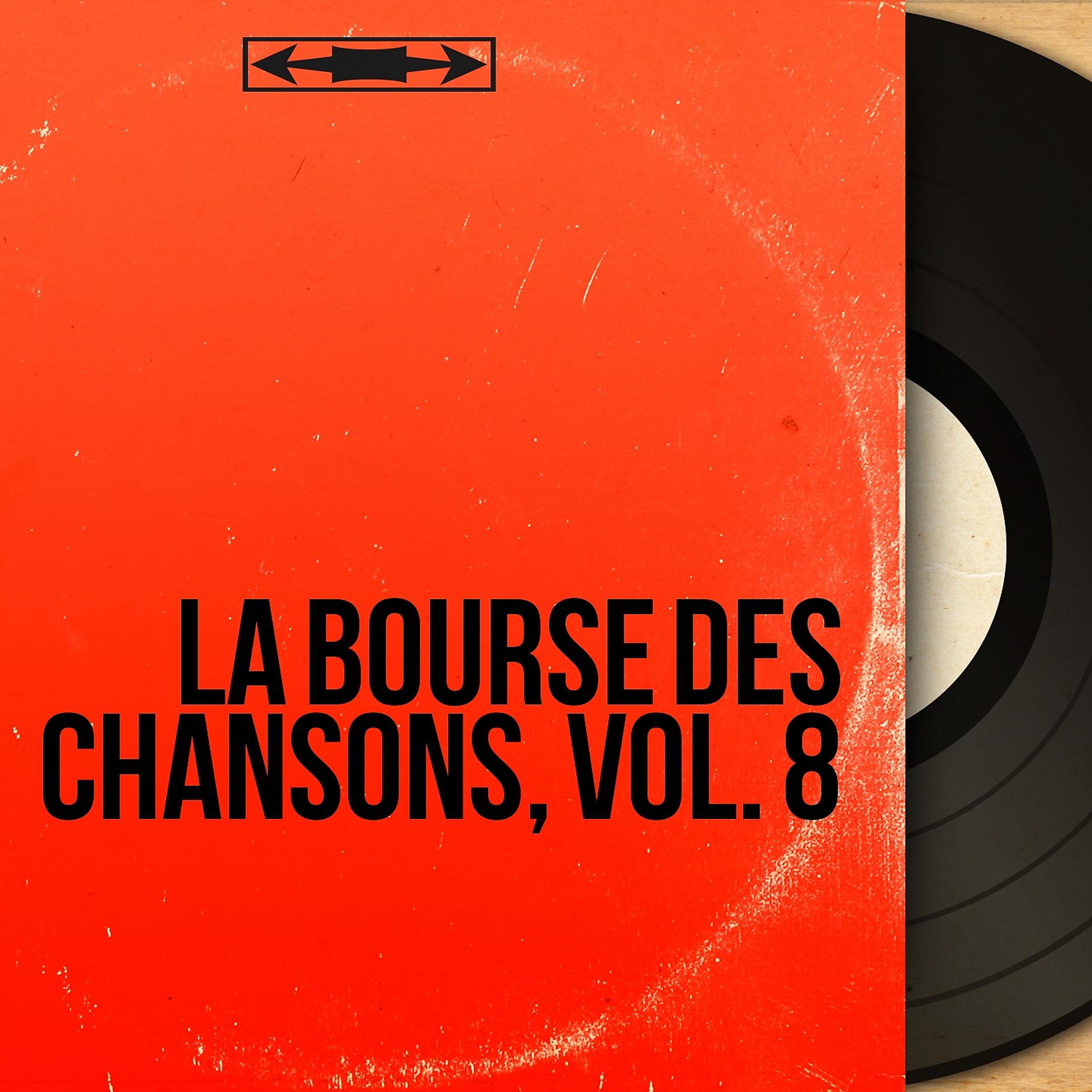 Постер альбома La bourse des chansons, vol. 8