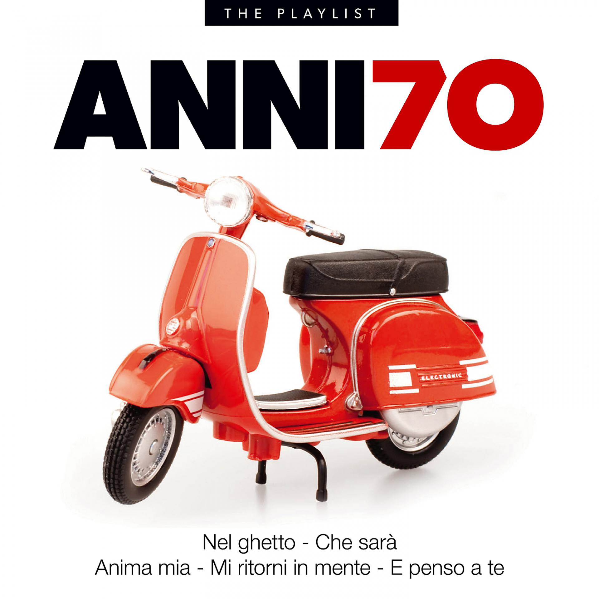Постер альбома Anni 70, Nel ghetto, Che sarà, Anima mia, Mi ritorni in mente, E penso a te