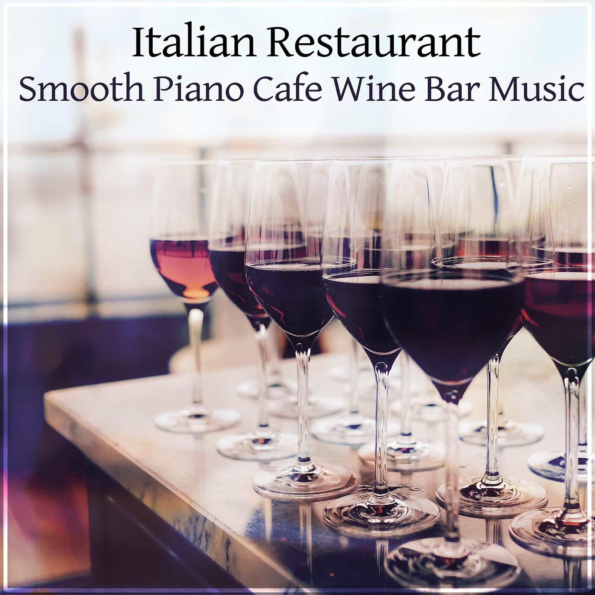 Постер альбома Italian Restaurant: Smooth Piano Guitar Background Jazz, Easy Listening Cafe Wine Bar Music, Relaxing Romantic Dinner Collection
