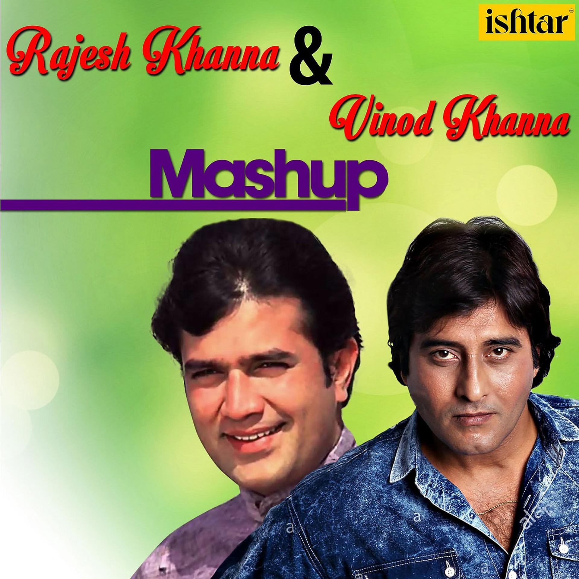 Постер альбома Rajesh Khanna & Vinod Khanna Mashup