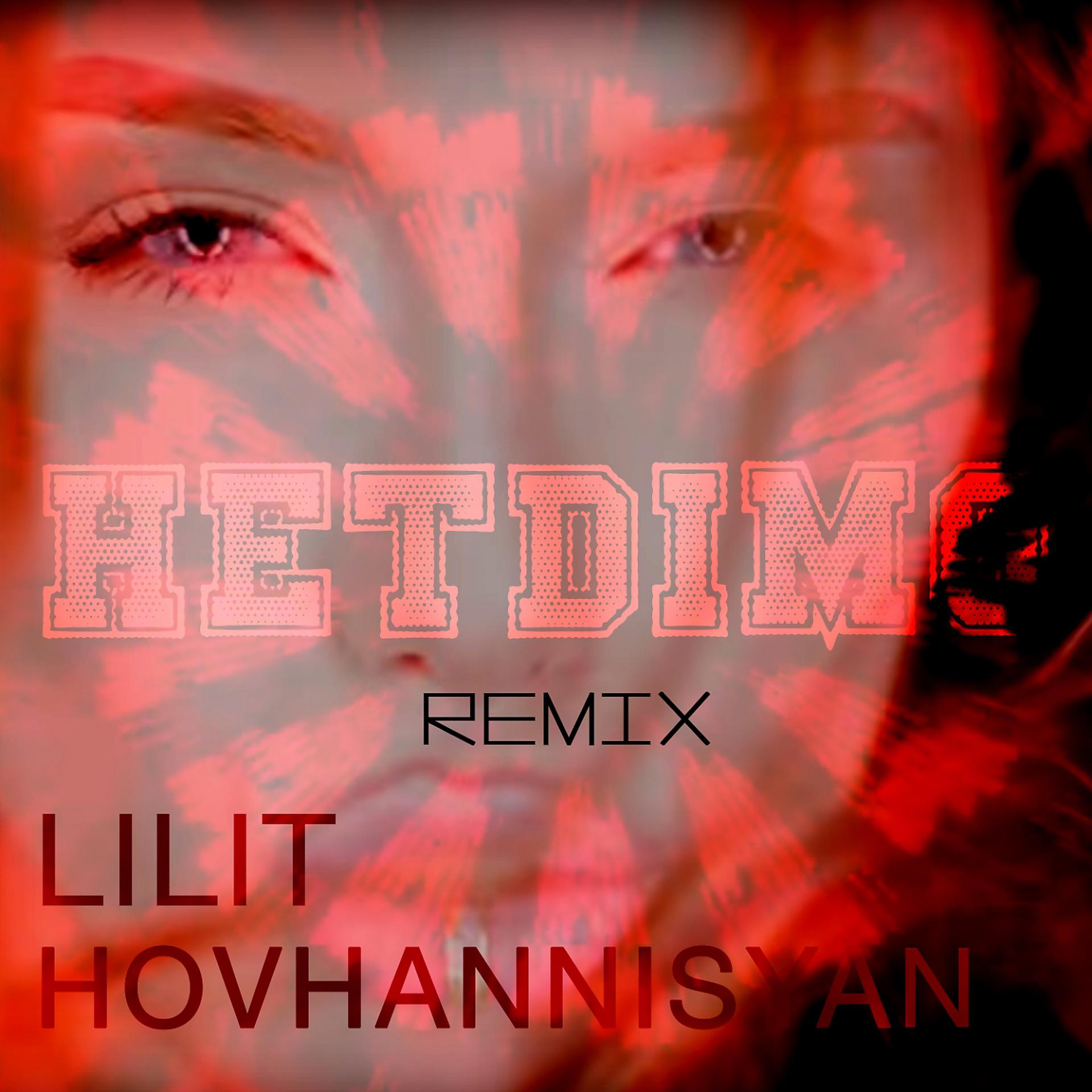 Постер альбома Hetdimo (Remix)