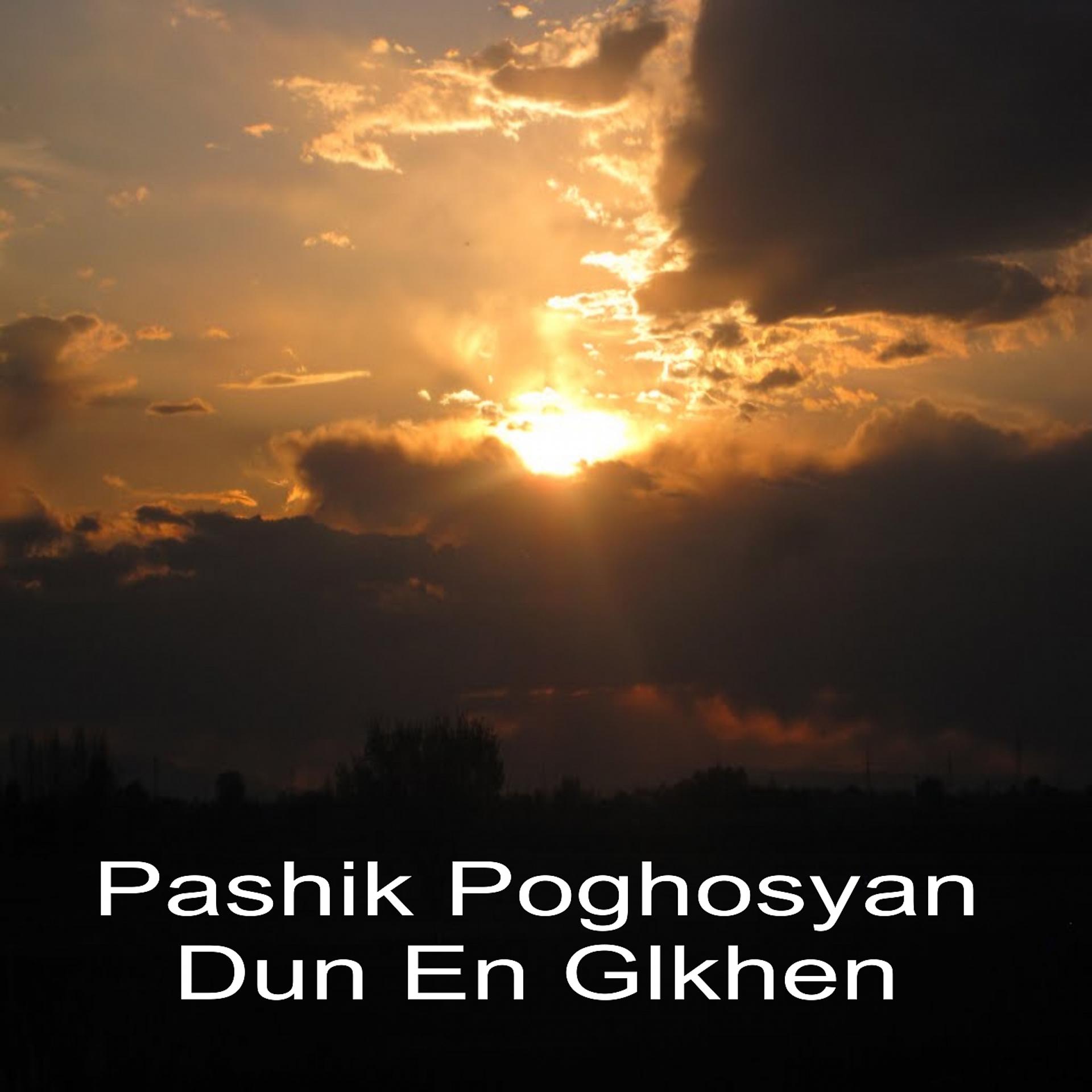 Постер альбома Dun En Glkhen