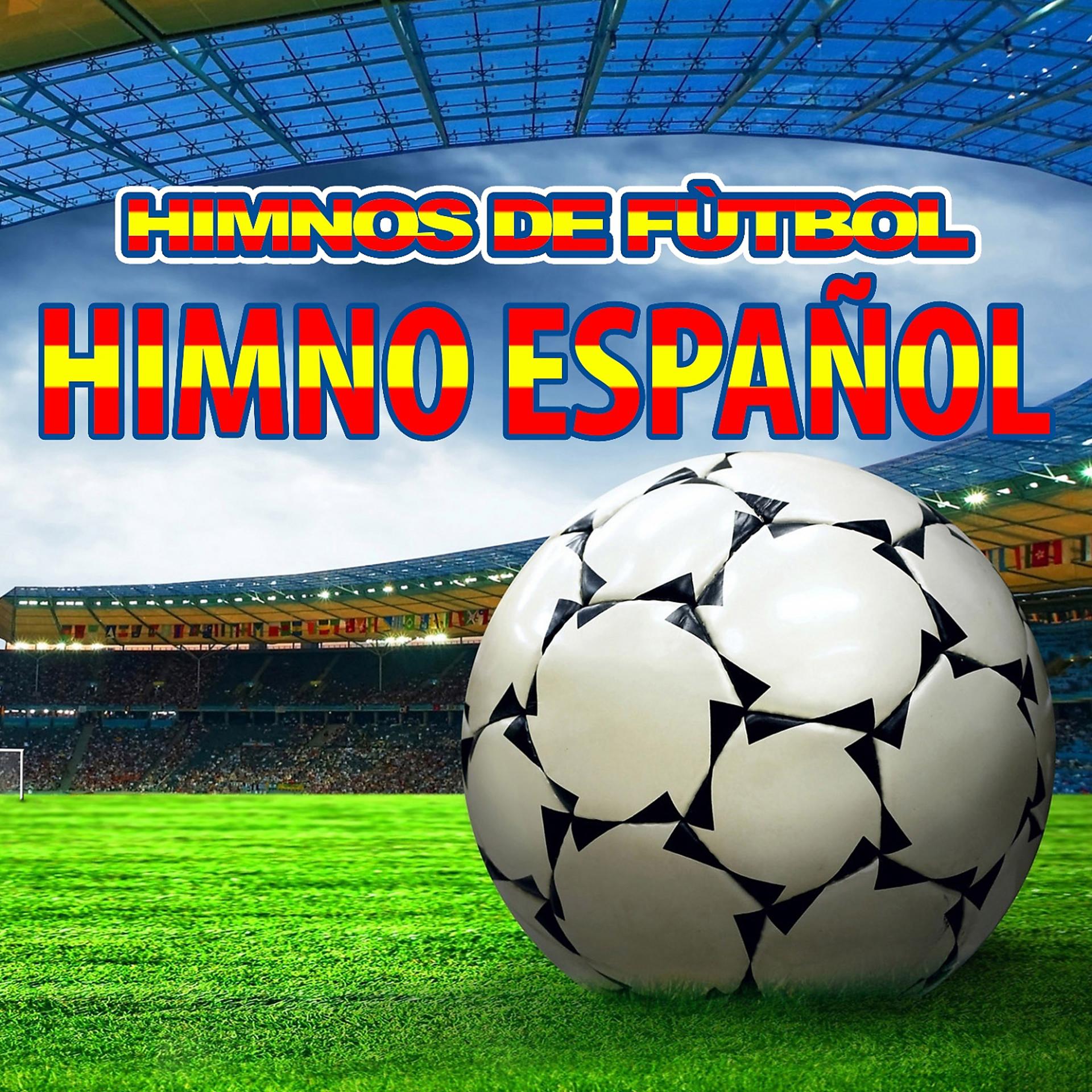 Постер альбома Himno Español
