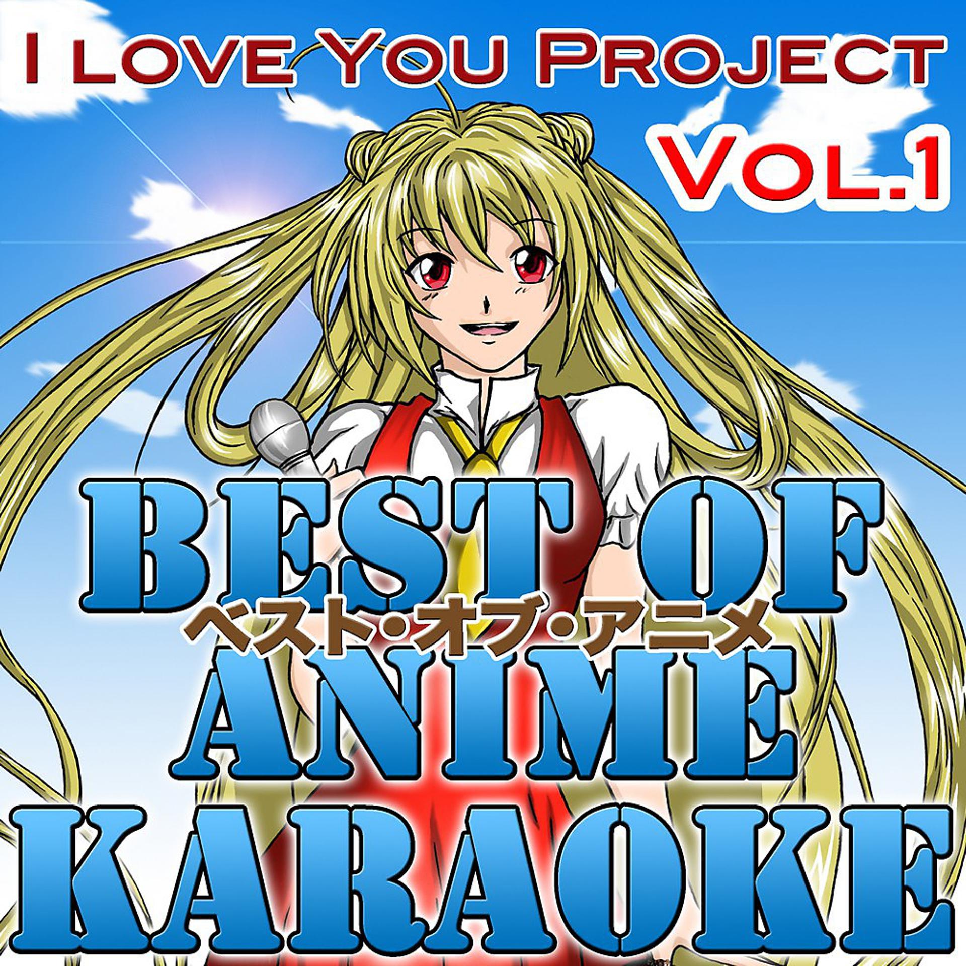 Постер альбома Best of Anime Karaoke Songs, Vol. 1