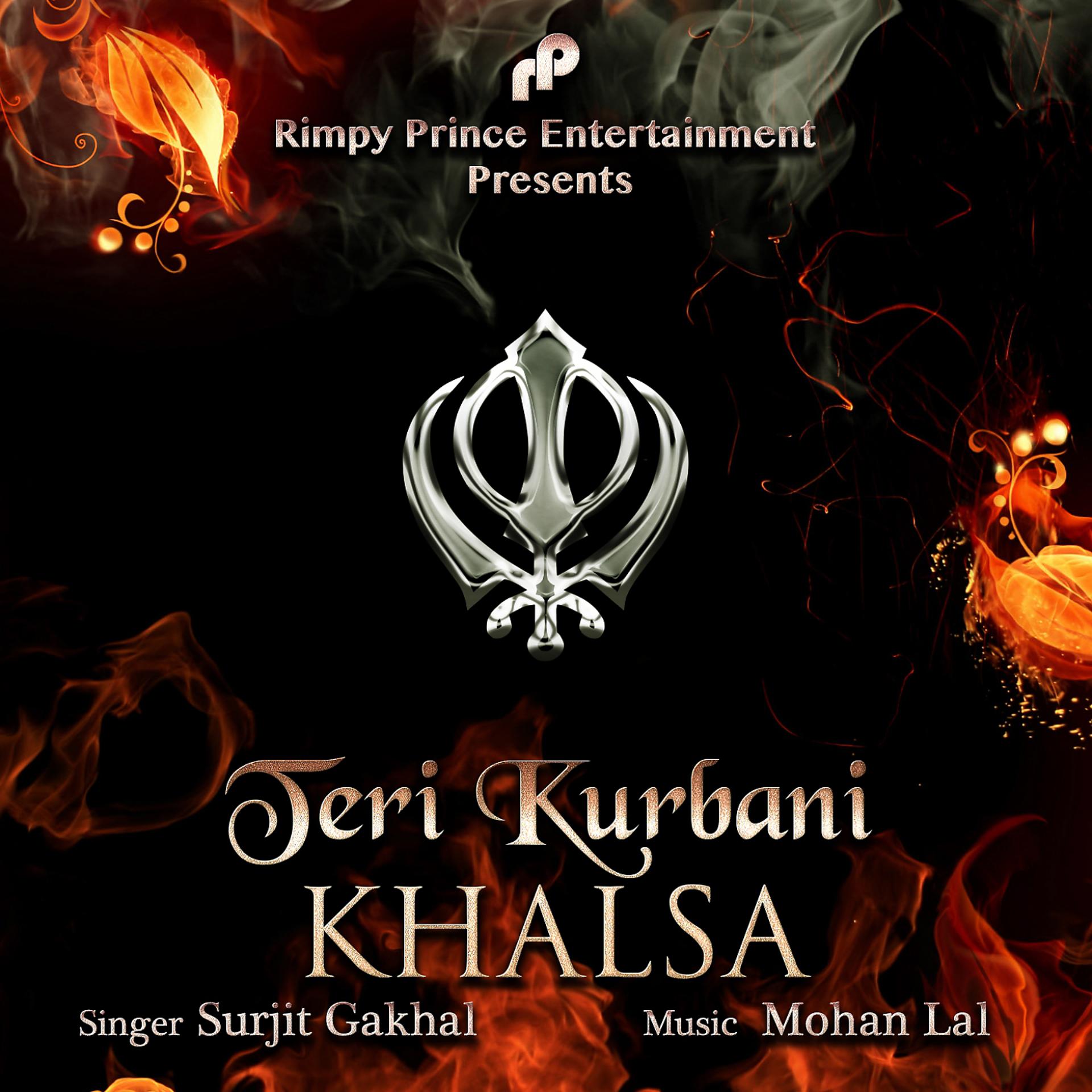 Постер альбома Teri Kurbani Khalsa